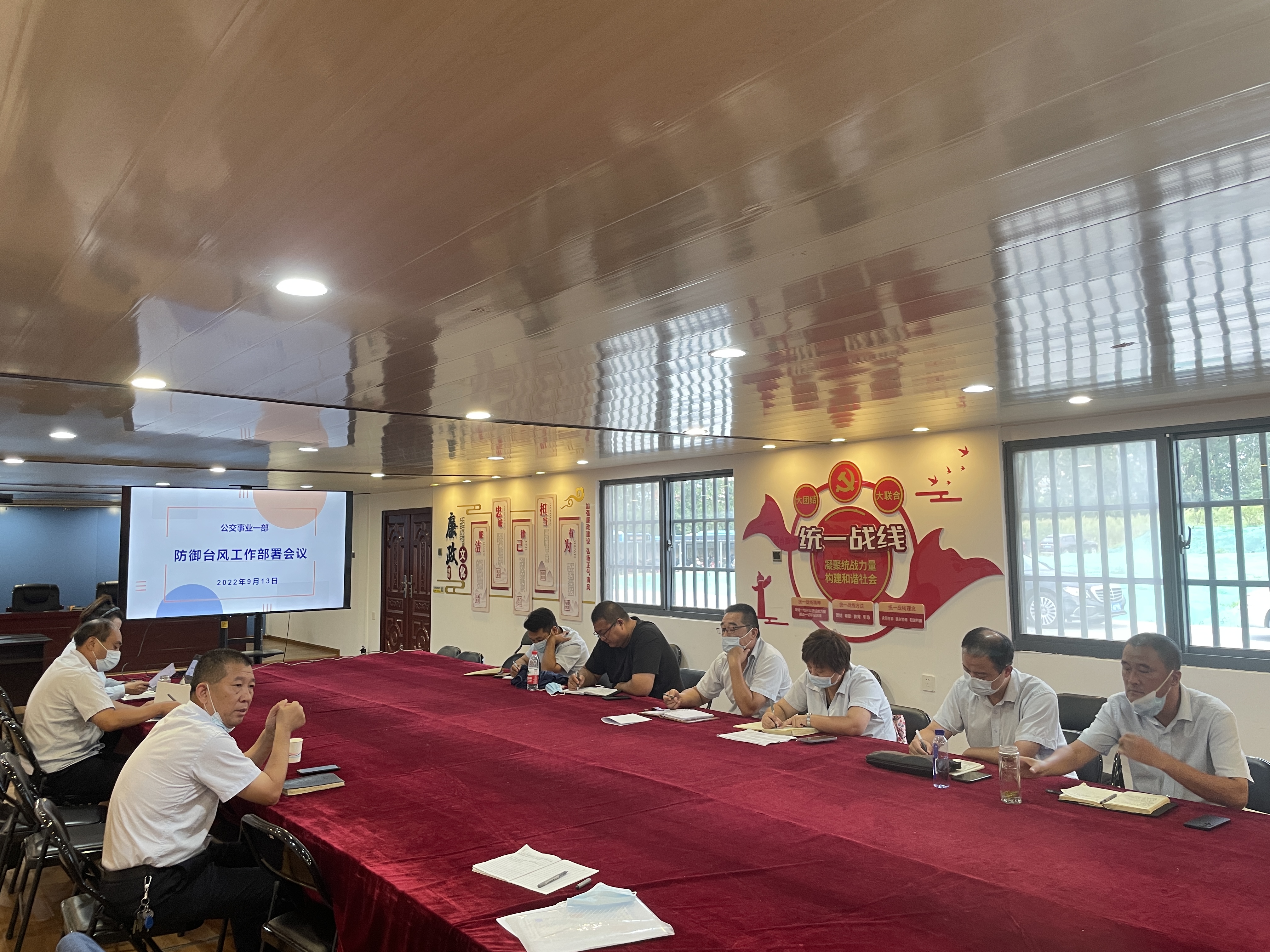 統(tǒng)籌做好臺(tái)風(fēng)防御 保障公交車(chē)輛安全運(yùn)營(yíng)