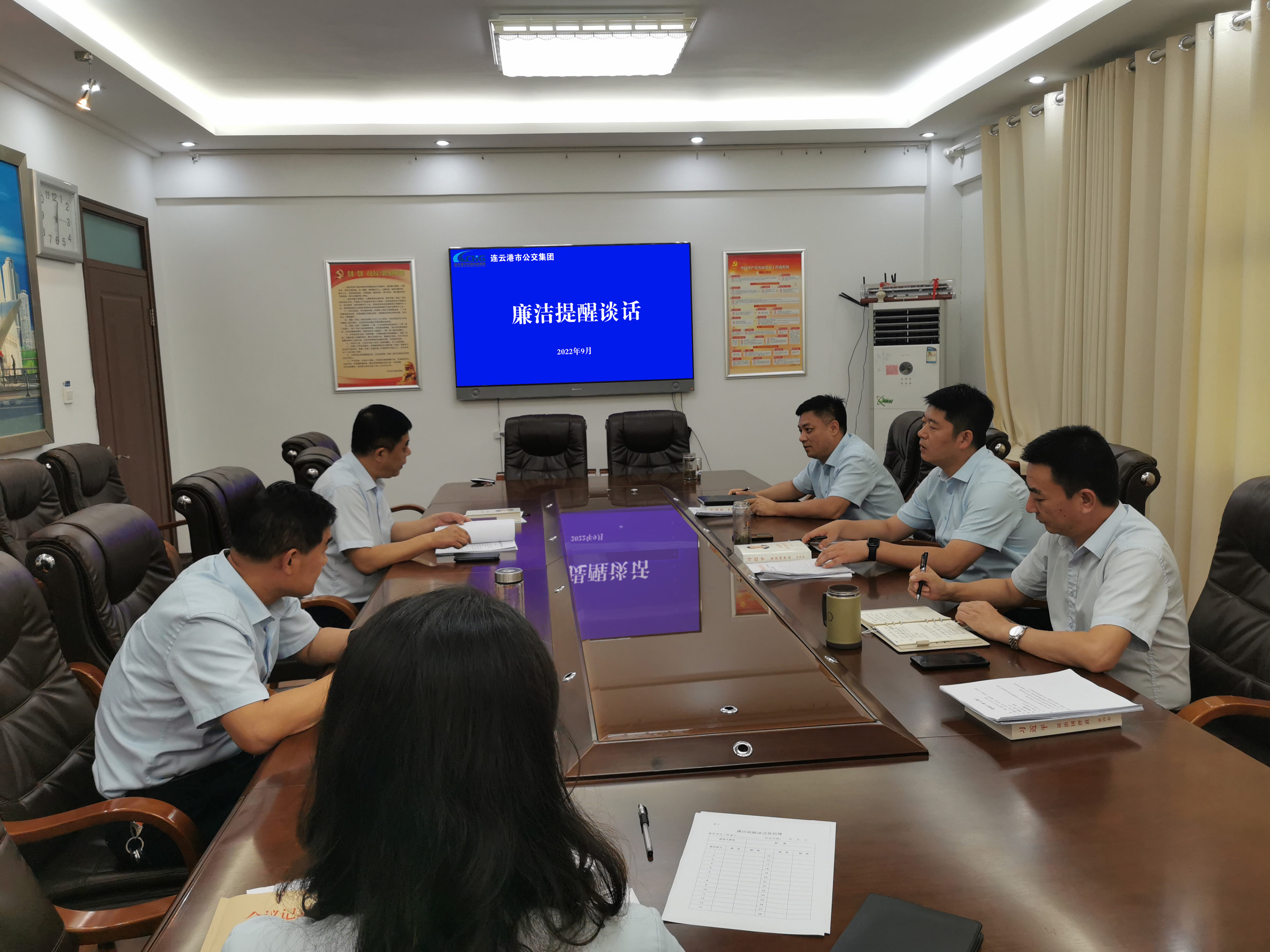 公交集團開展2022年廉潔提醒談話工作