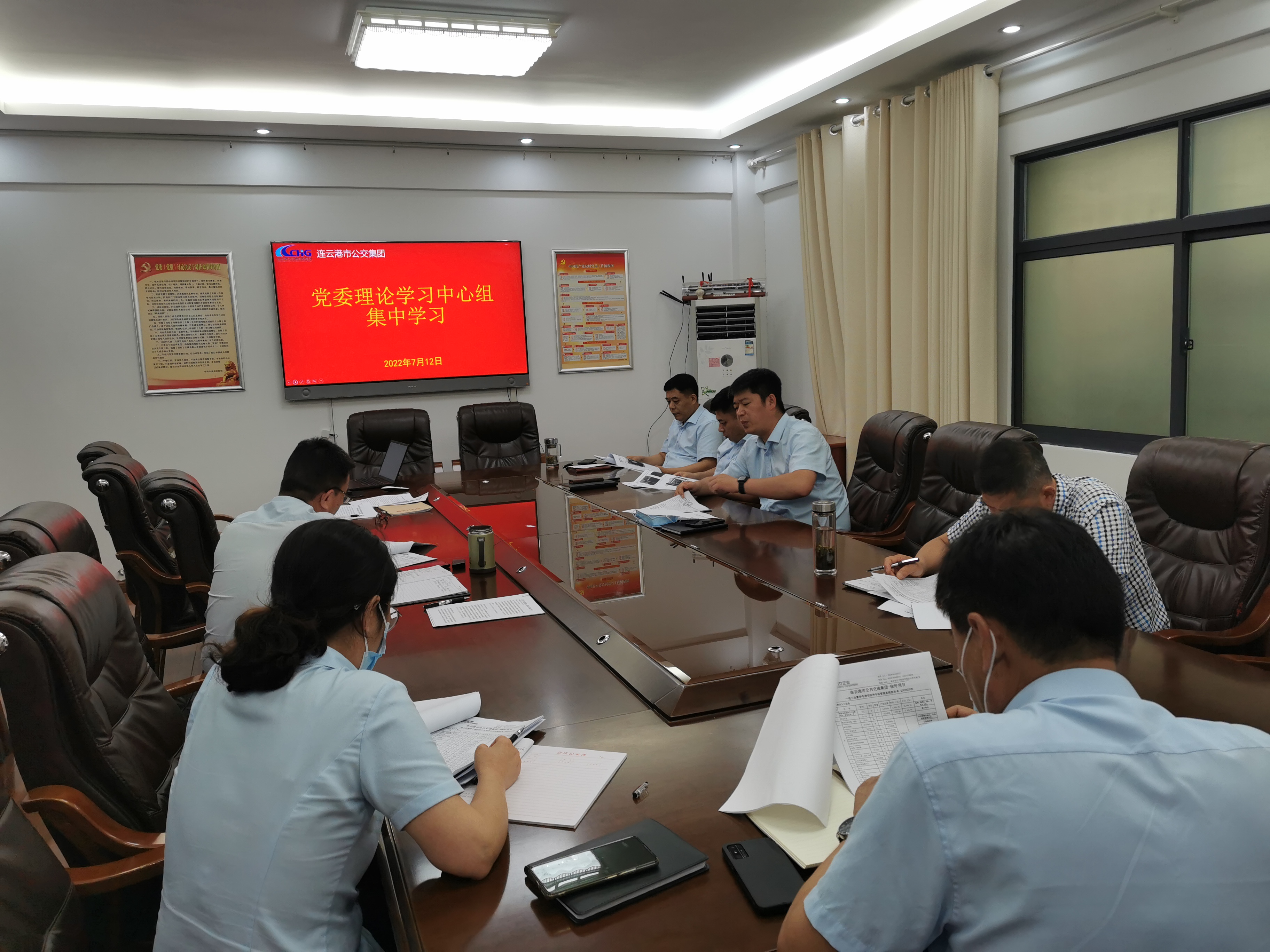 黨委理論學(xué)習(xí)中心組專題學(xué)習(xí) （第7次）