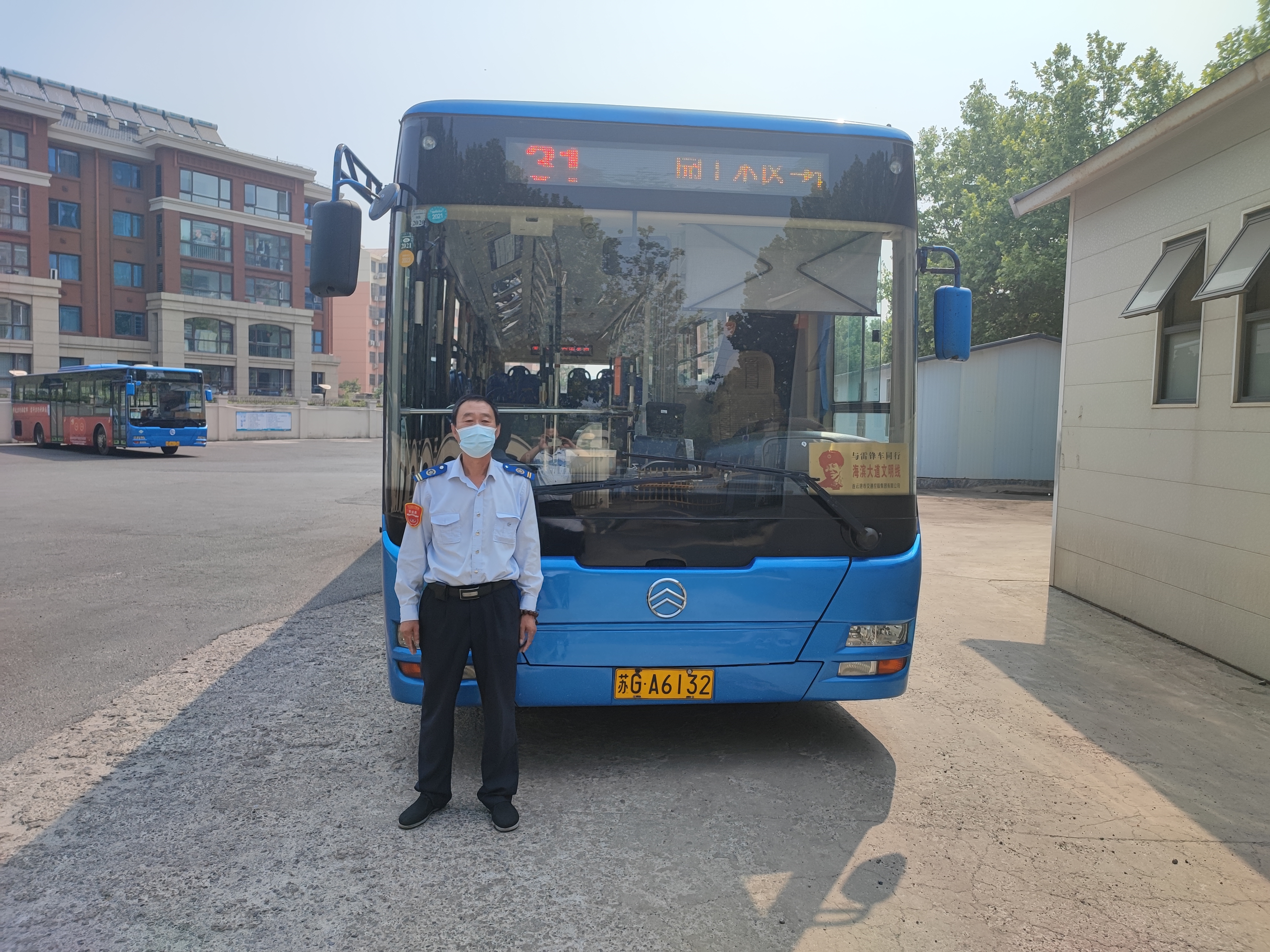 公交事業(yè)二部31路駕駛員程學(xué)東及時歸還乘客丟失的手機(jī)