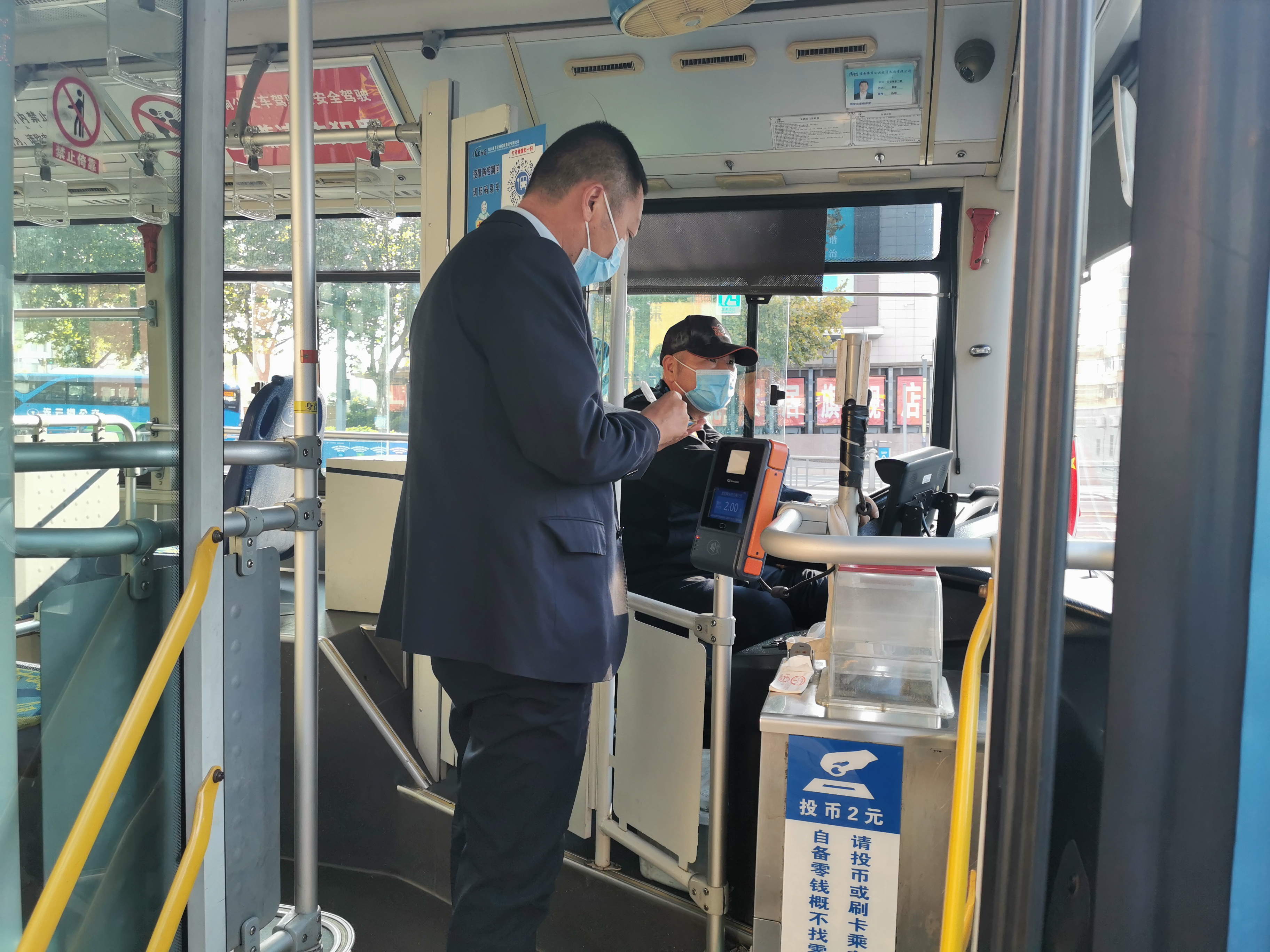 公交集團(tuán)公交事業(yè)二部開(kāi)展疫情防控工作