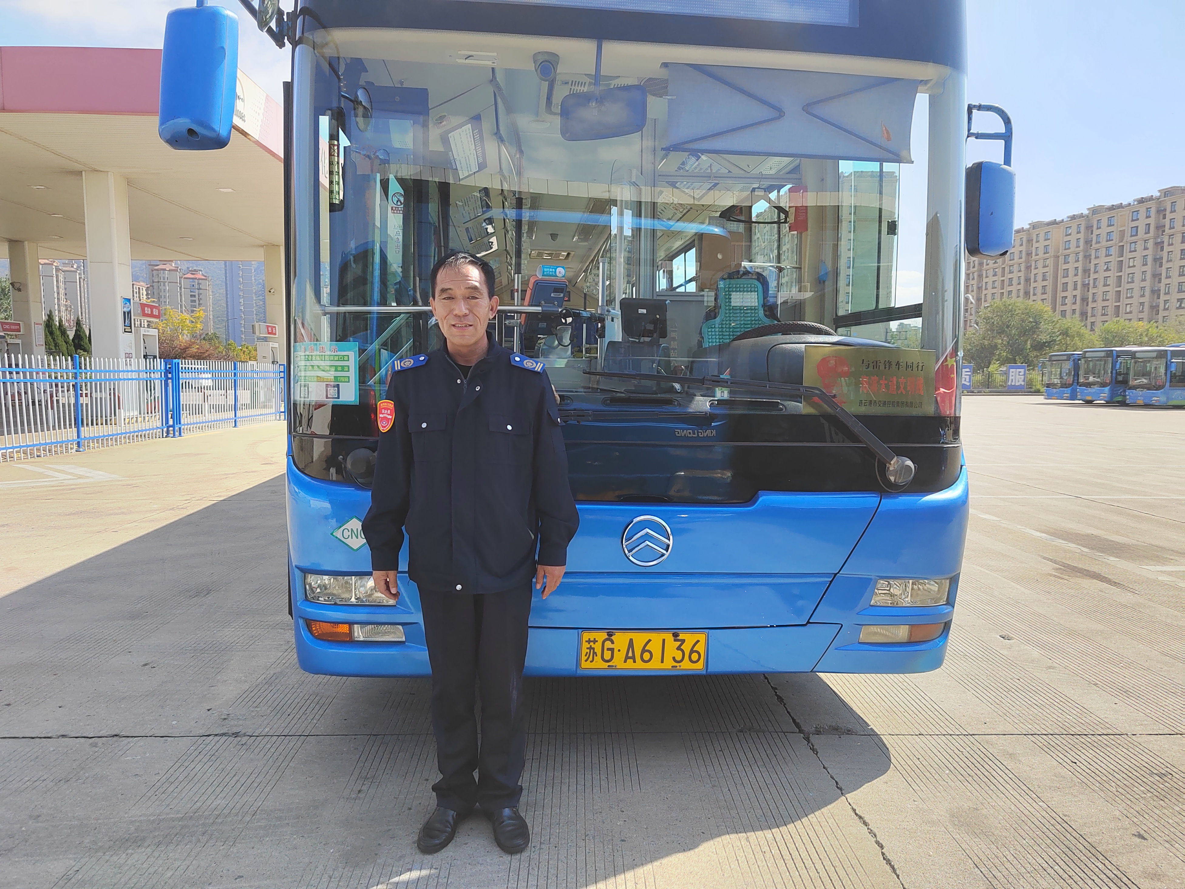 公交集團公交事業(yè)二部駕駛員王大亮及時歸還乘客丟失的手機