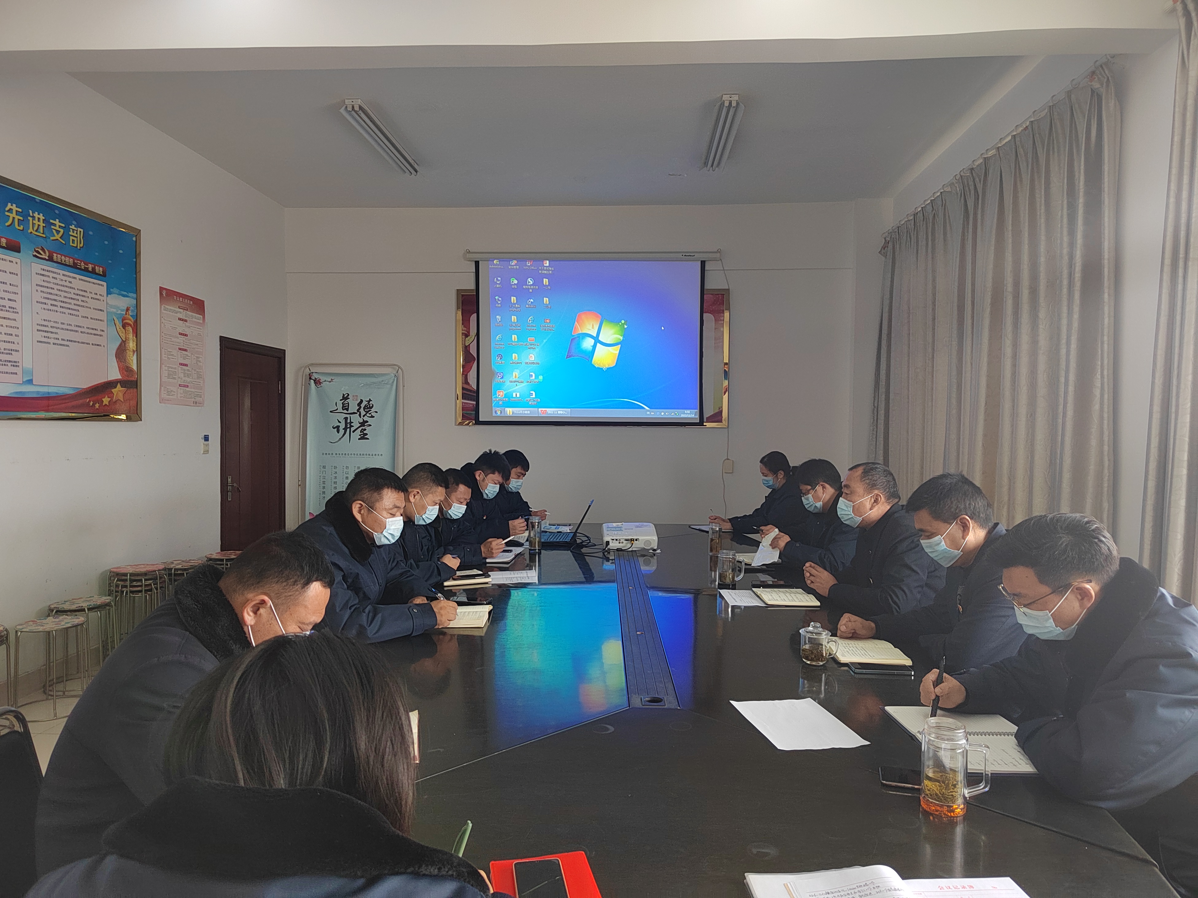 公交集團(tuán)公交事業(yè)二部召開重點(diǎn)工作會(huì)議