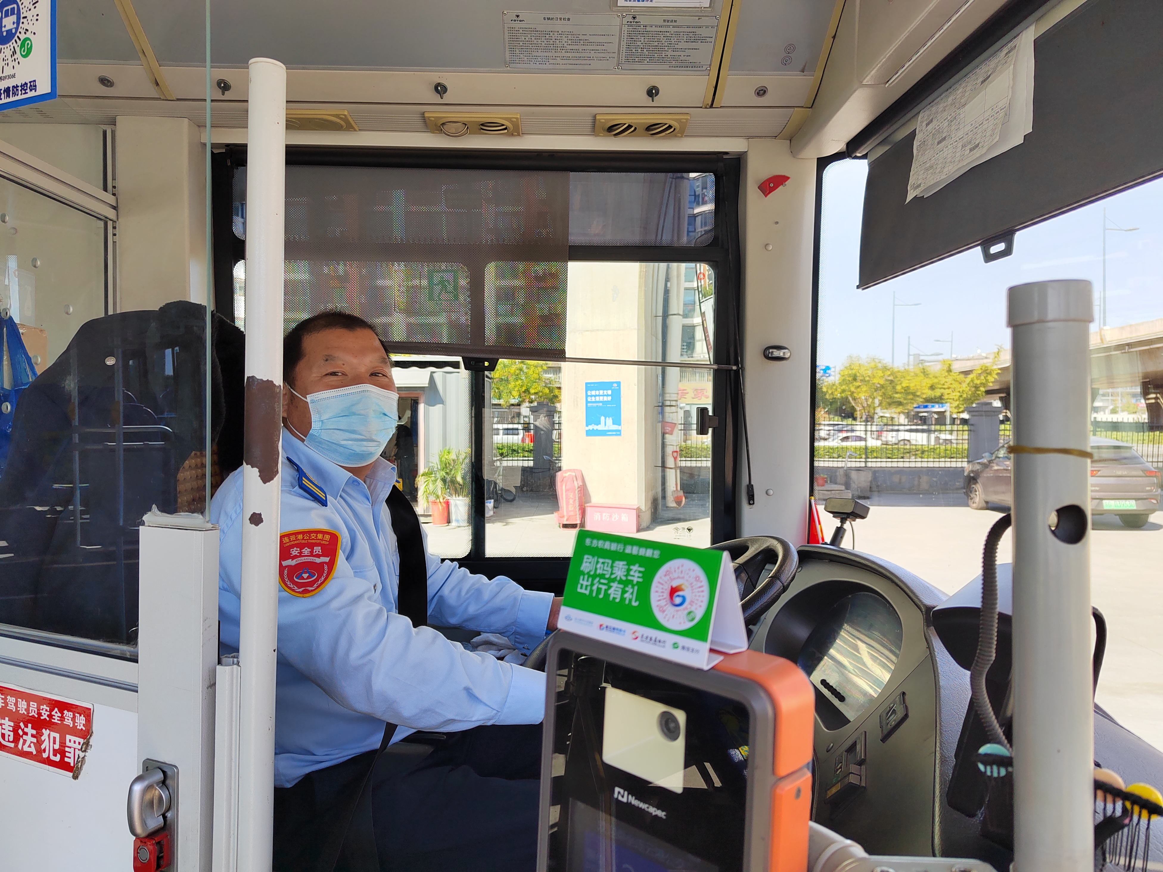 公交集團(tuán)公交事業(yè)二部35路邵長亮及時(shí)歸還乘客丟失的包