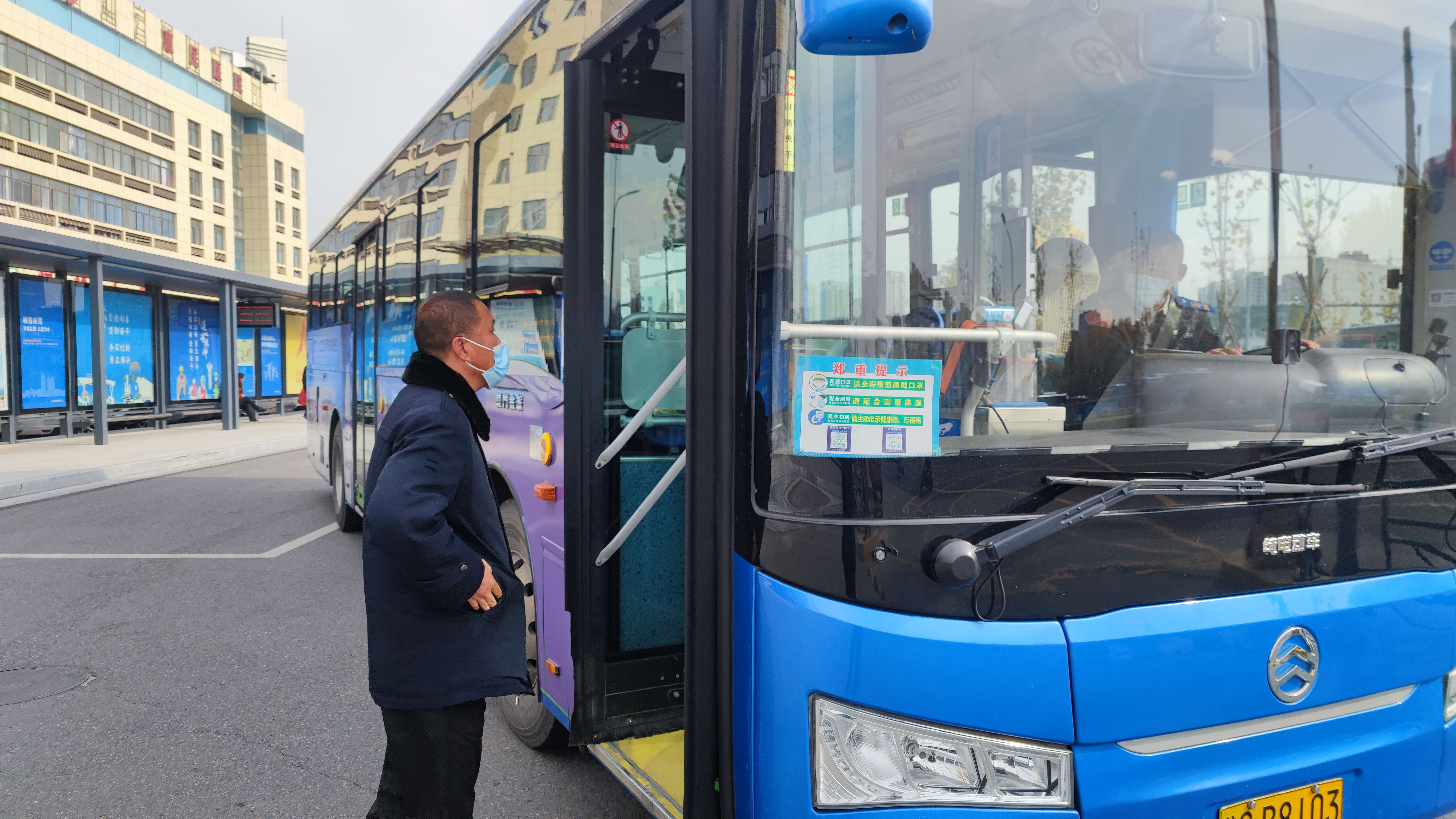 公交集團(tuán)公交事業(yè)一部開展冬季安全生產(chǎn)專項檢查