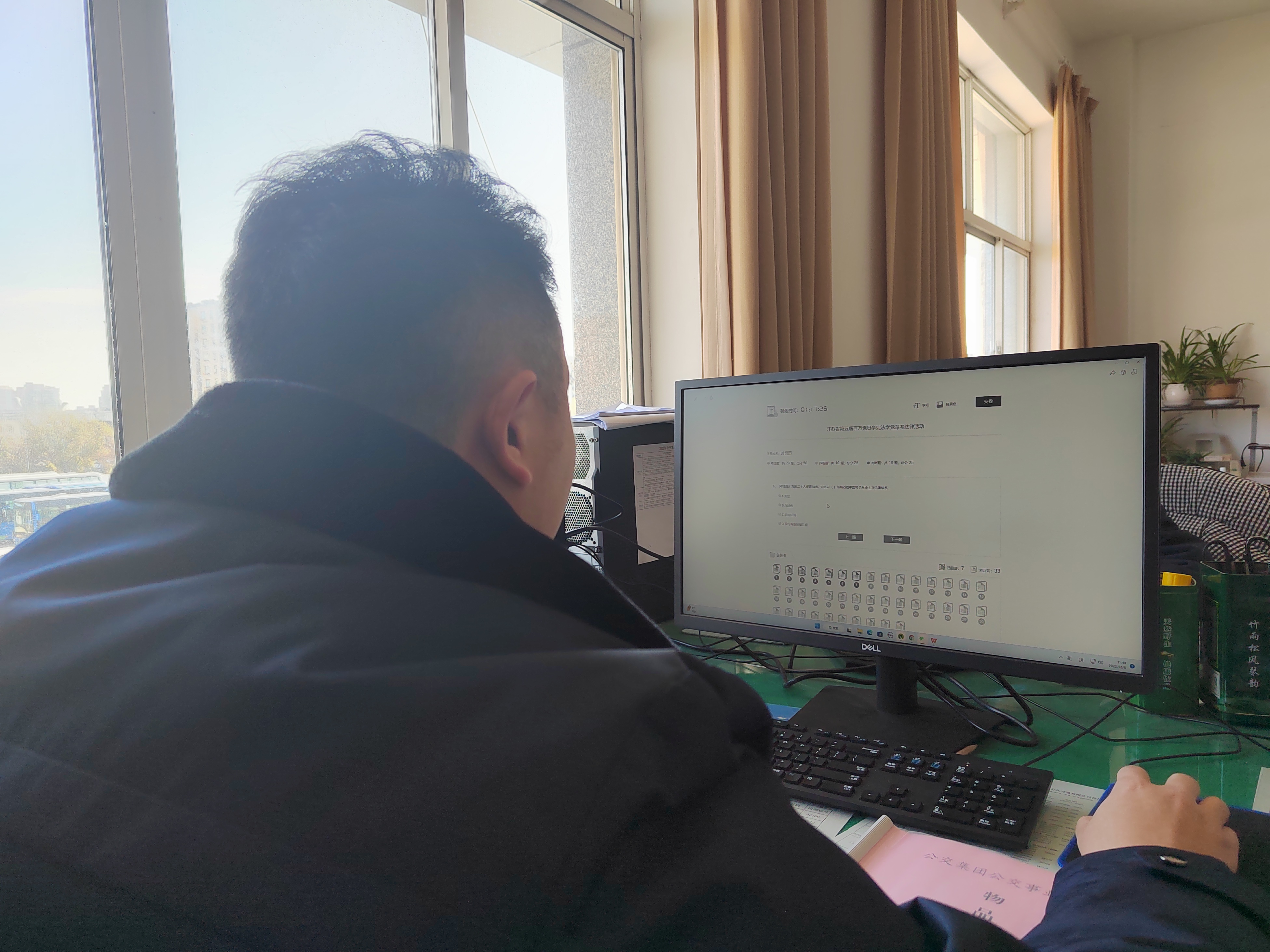 公交集團(tuán)公交事業(yè)二部組織開展江蘇省第五屆百萬黨員學(xué)憲法學(xué)黨章考法活動(dòng)