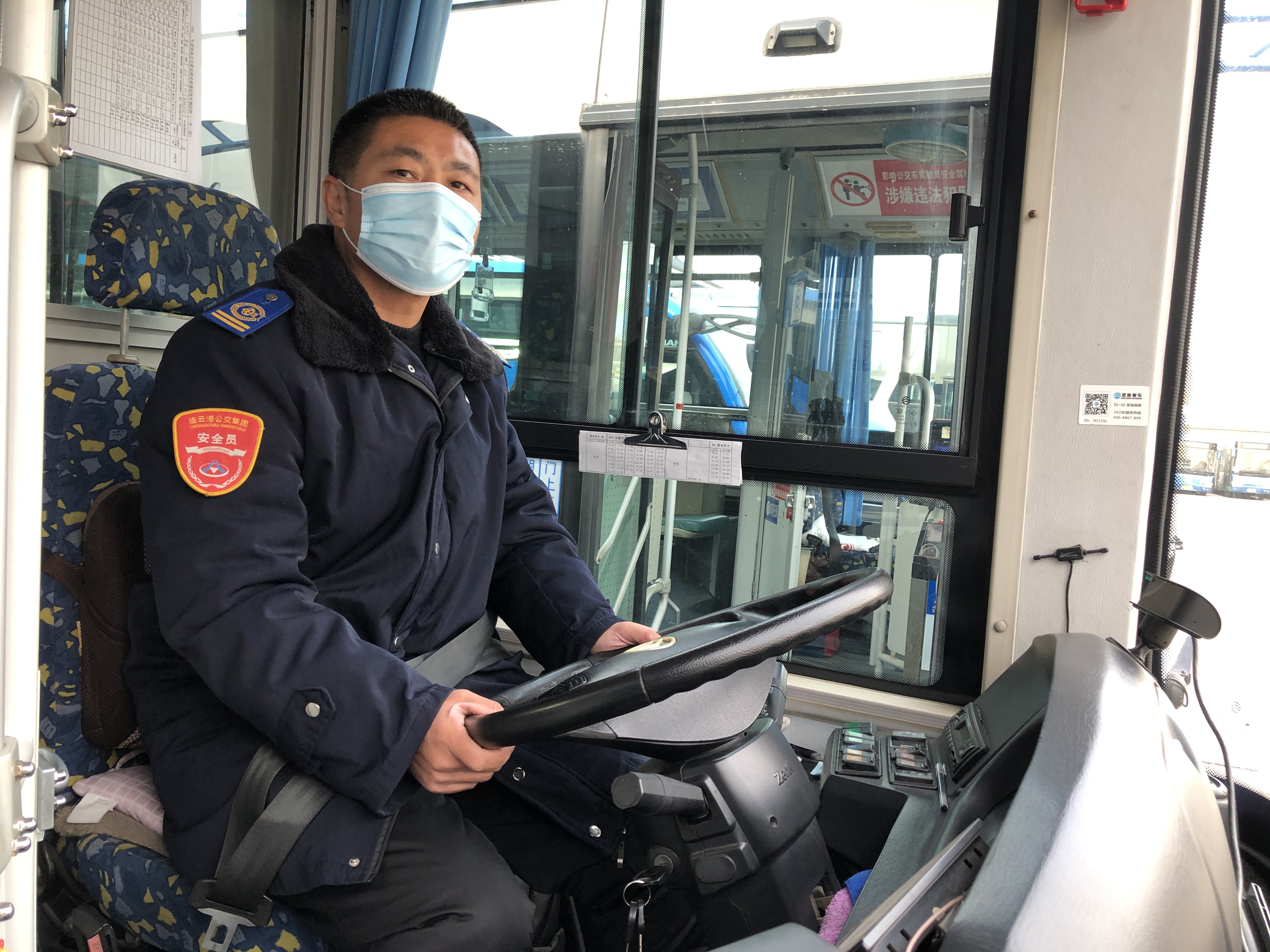 公交集團(tuán)快速公交事業(yè)部B13線駕駛員龔本軍撿包歸還乘客獲感謝