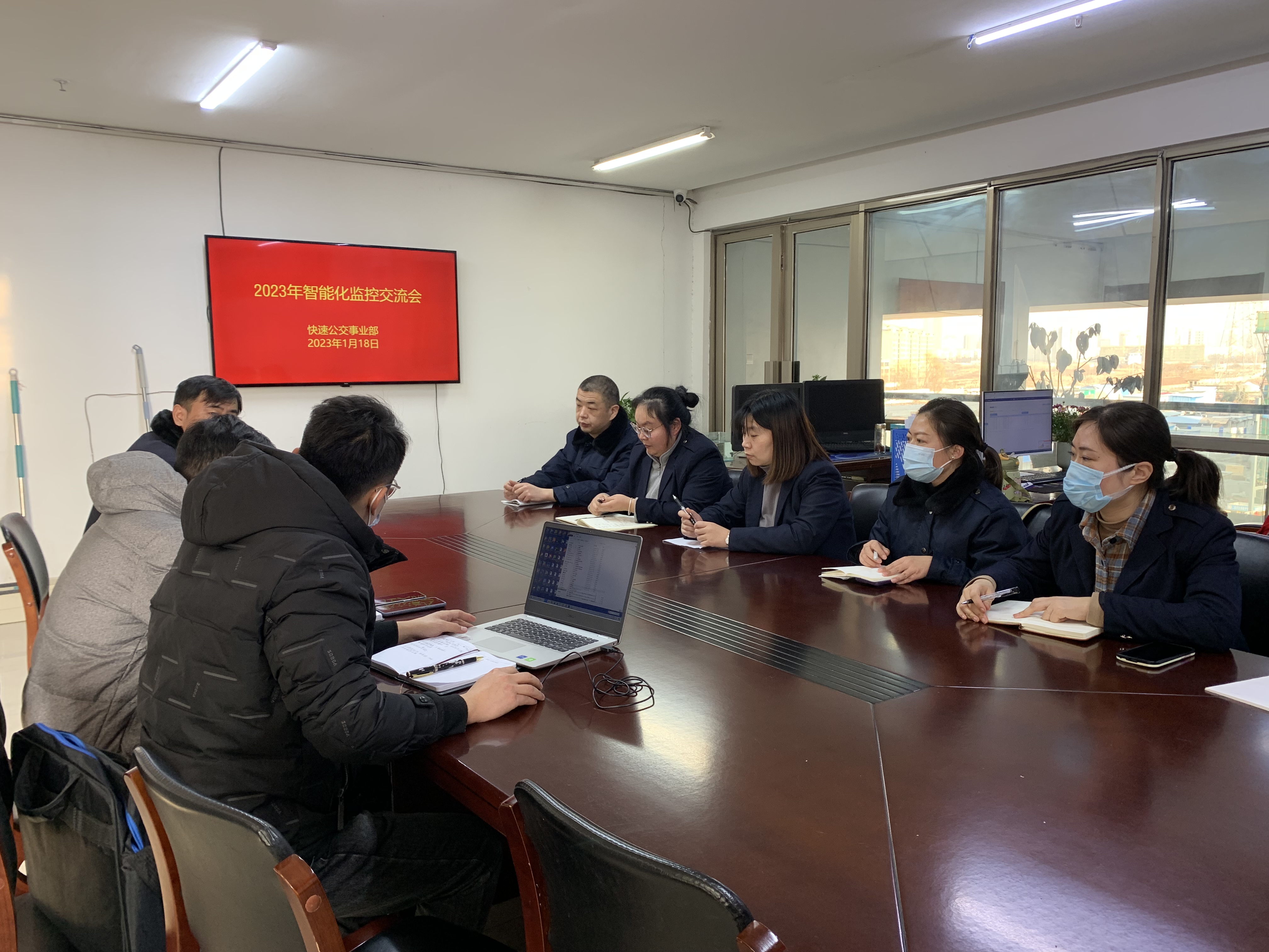 公交集團(tuán)快速公交事業(yè)部監(jiān)控中心召開(kāi)智能化監(jiān)控交流會(huì)