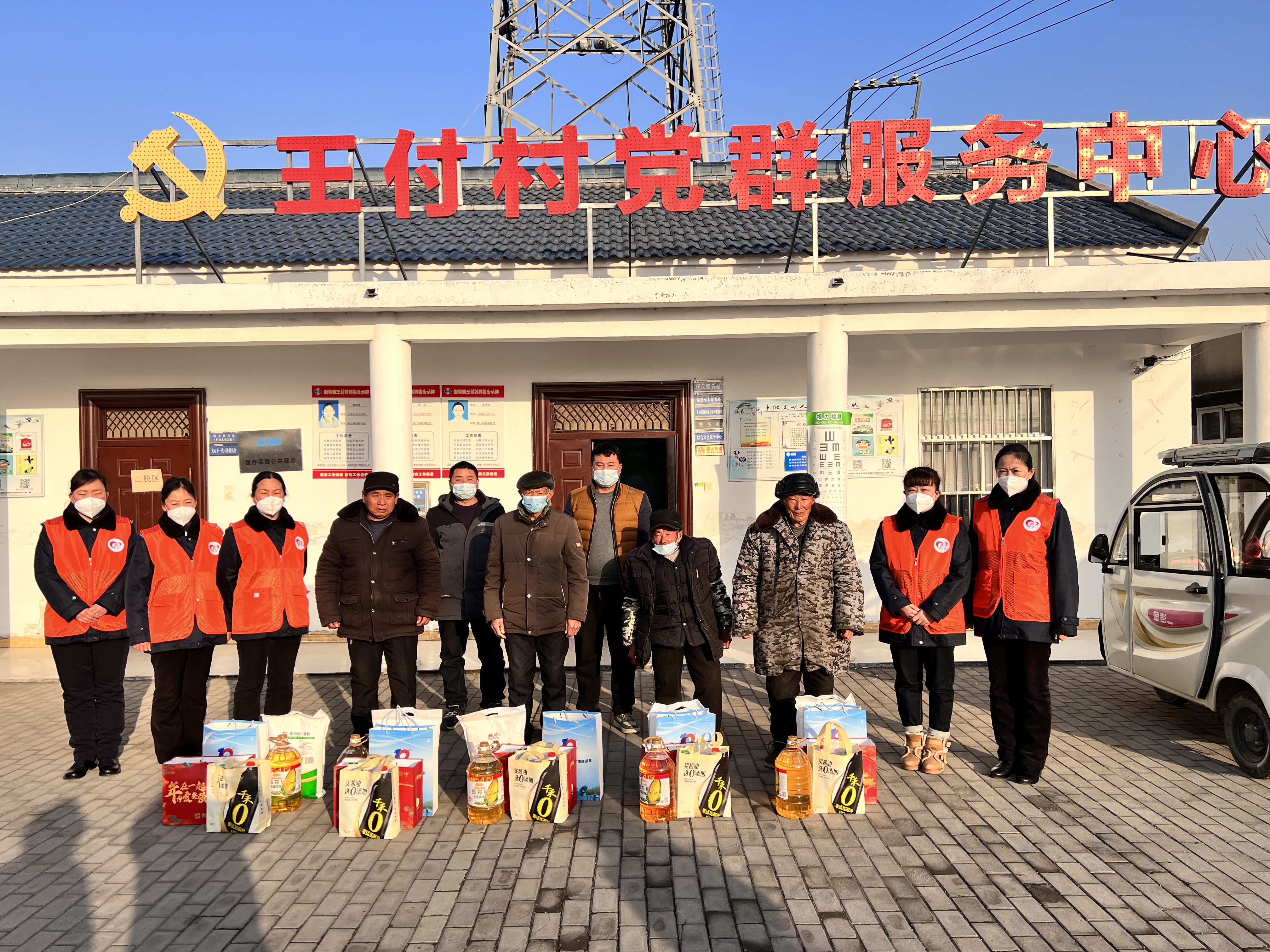 公交集團(tuán)快速公交事業(yè)部開(kāi)展春節(jié)慰問(wèn)共建單位王付村孤寡老人送溫暖活動(dòng)