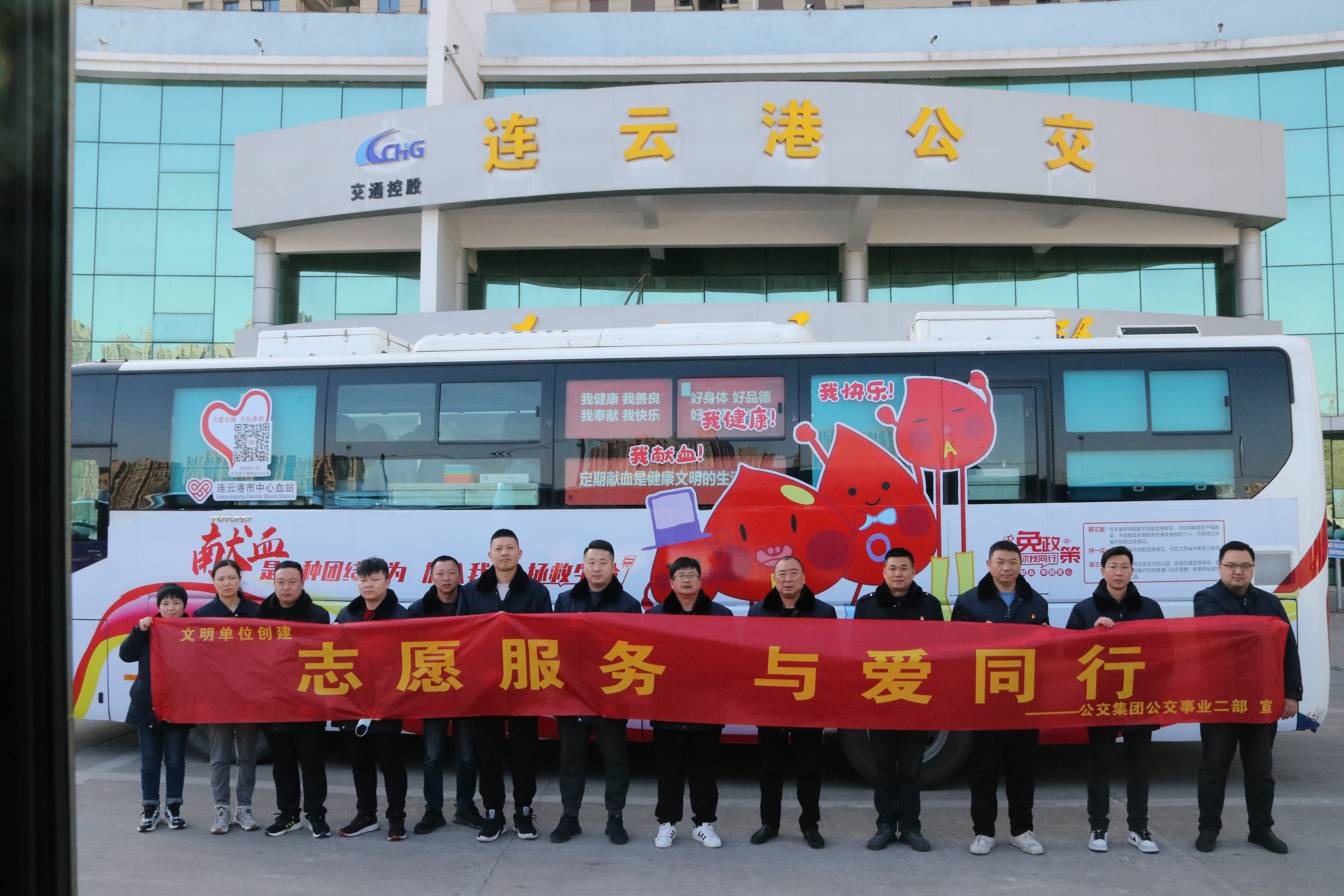 公交集團(tuán)公交事業(yè)二部開(kāi)展志愿無(wú)償獻(xiàn)血活動(dòng)