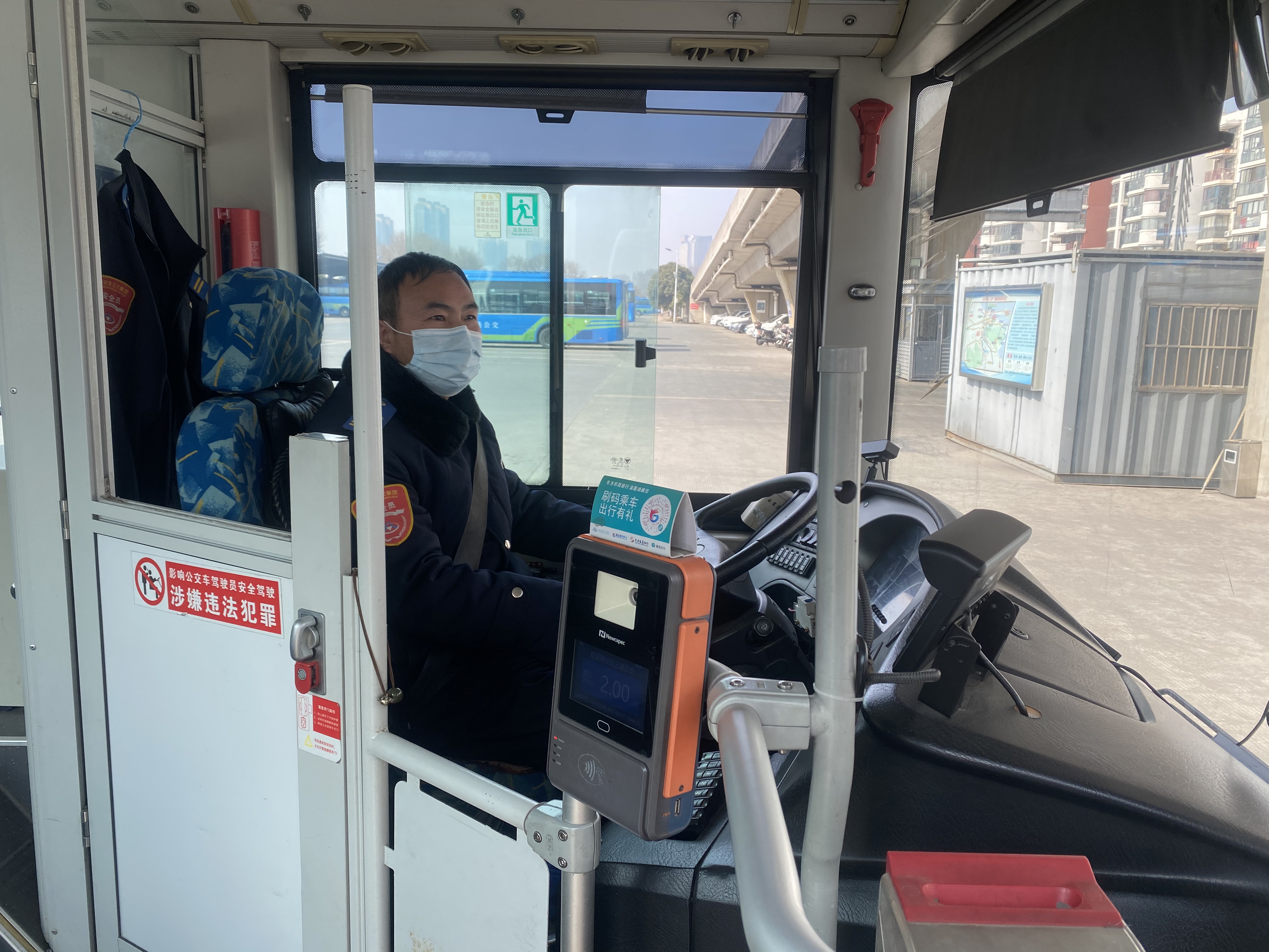 公交37路駕駛員蔣洪來及時(shí)歸還乘客丟失的手機(jī)