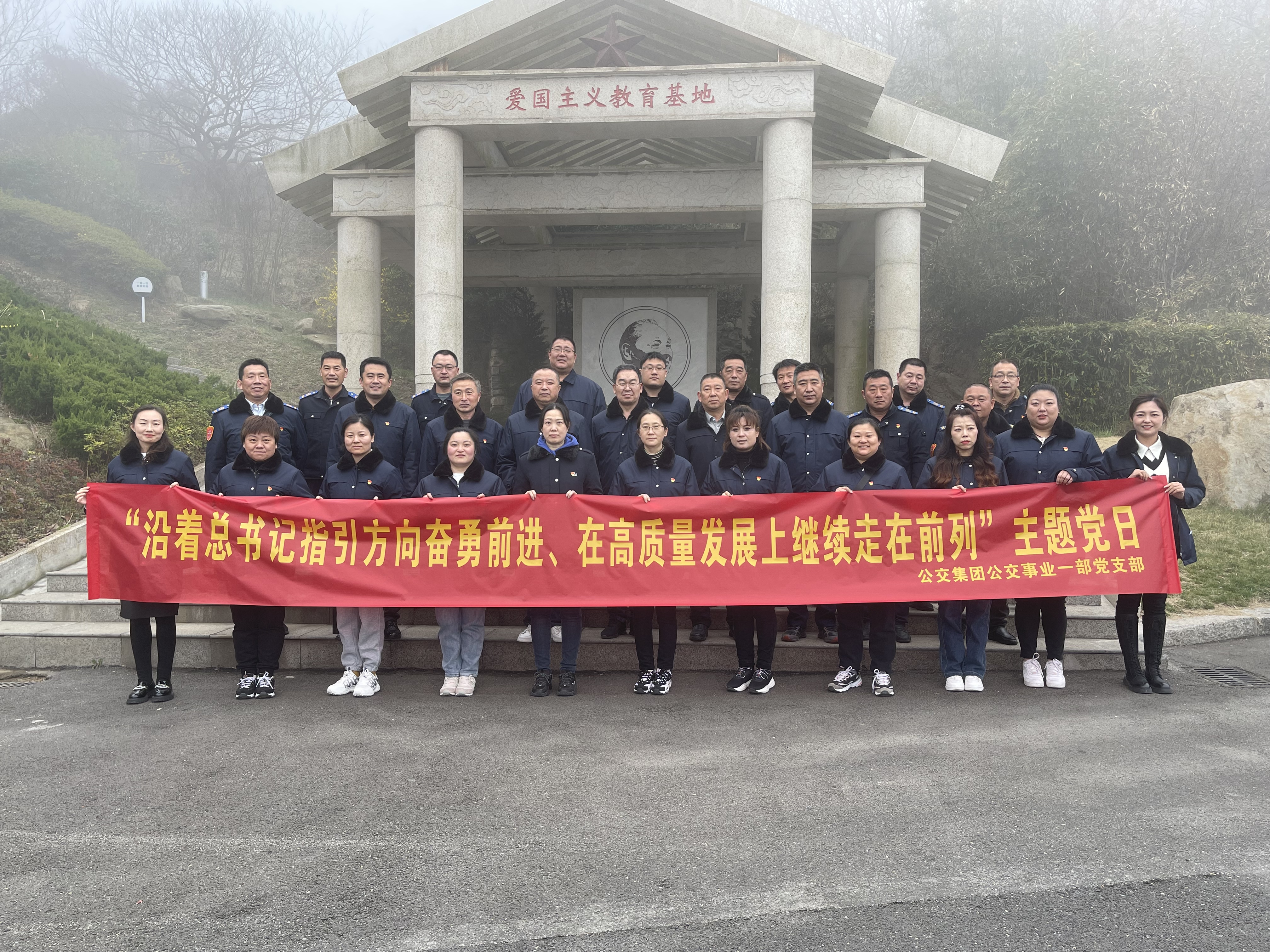 尋訪紅色基地 凝聚信仰力量  公交事業(yè)一部黨支部赴“鄧小平公園”開展 主題黨日活動