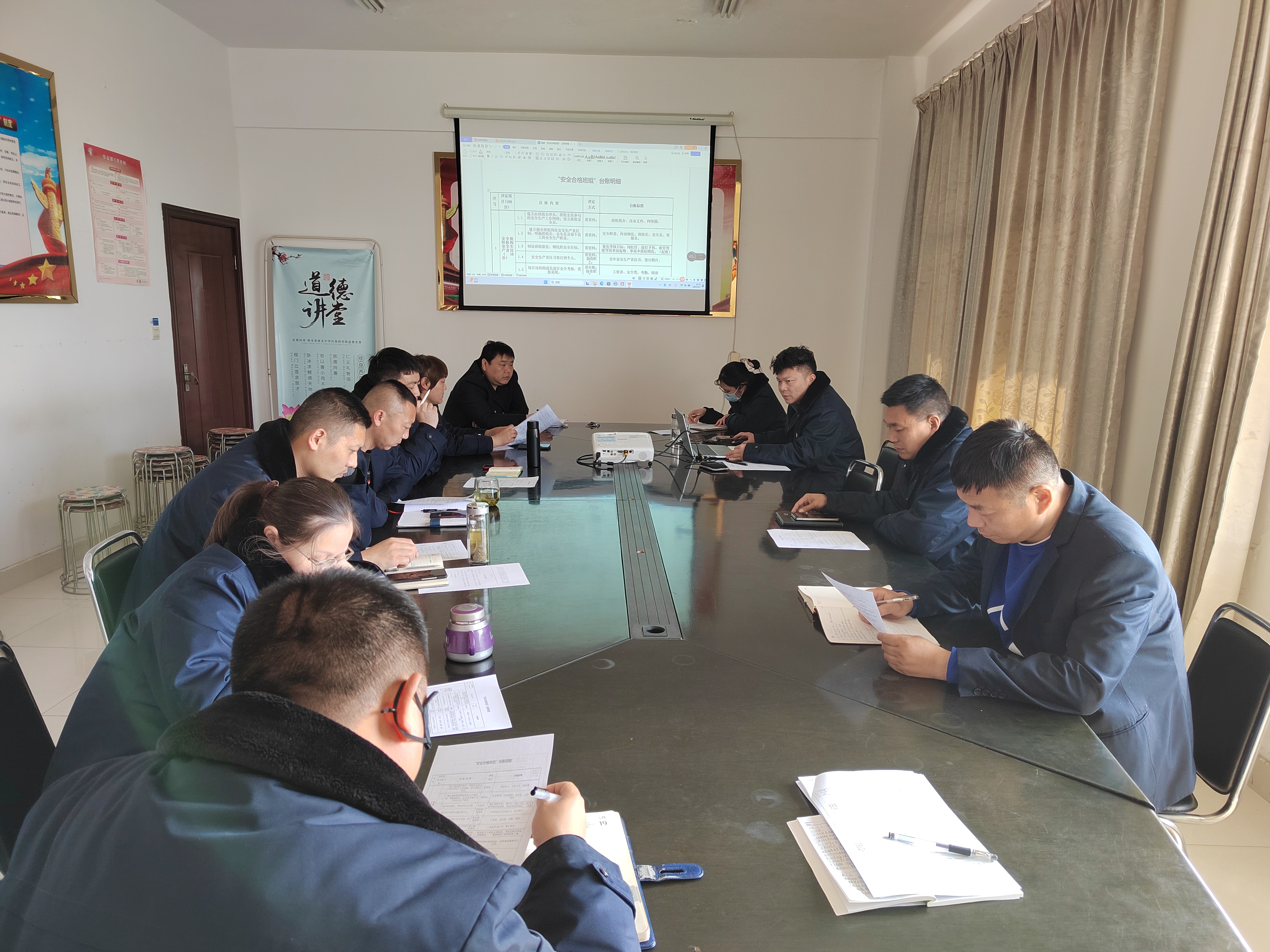 公交集團(tuán)公交事業(yè)二部召開安全合格班組創(chuàng)建推進(jìn)會(huì)