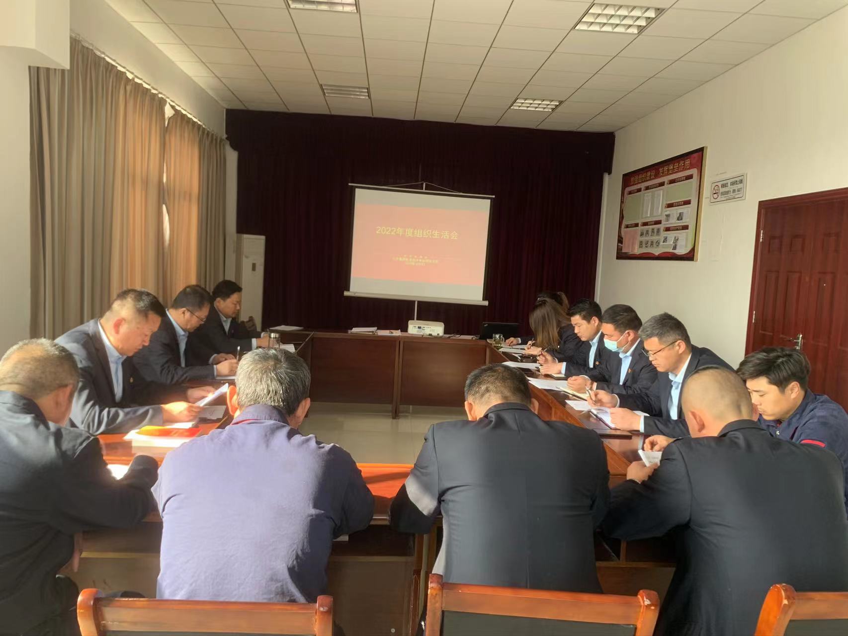 公交機(jī)務(wù)技術(shù)事業(yè)部召開2022年度組織 生活會(huì)和民主評(píng)議黨員工作會(huì)議