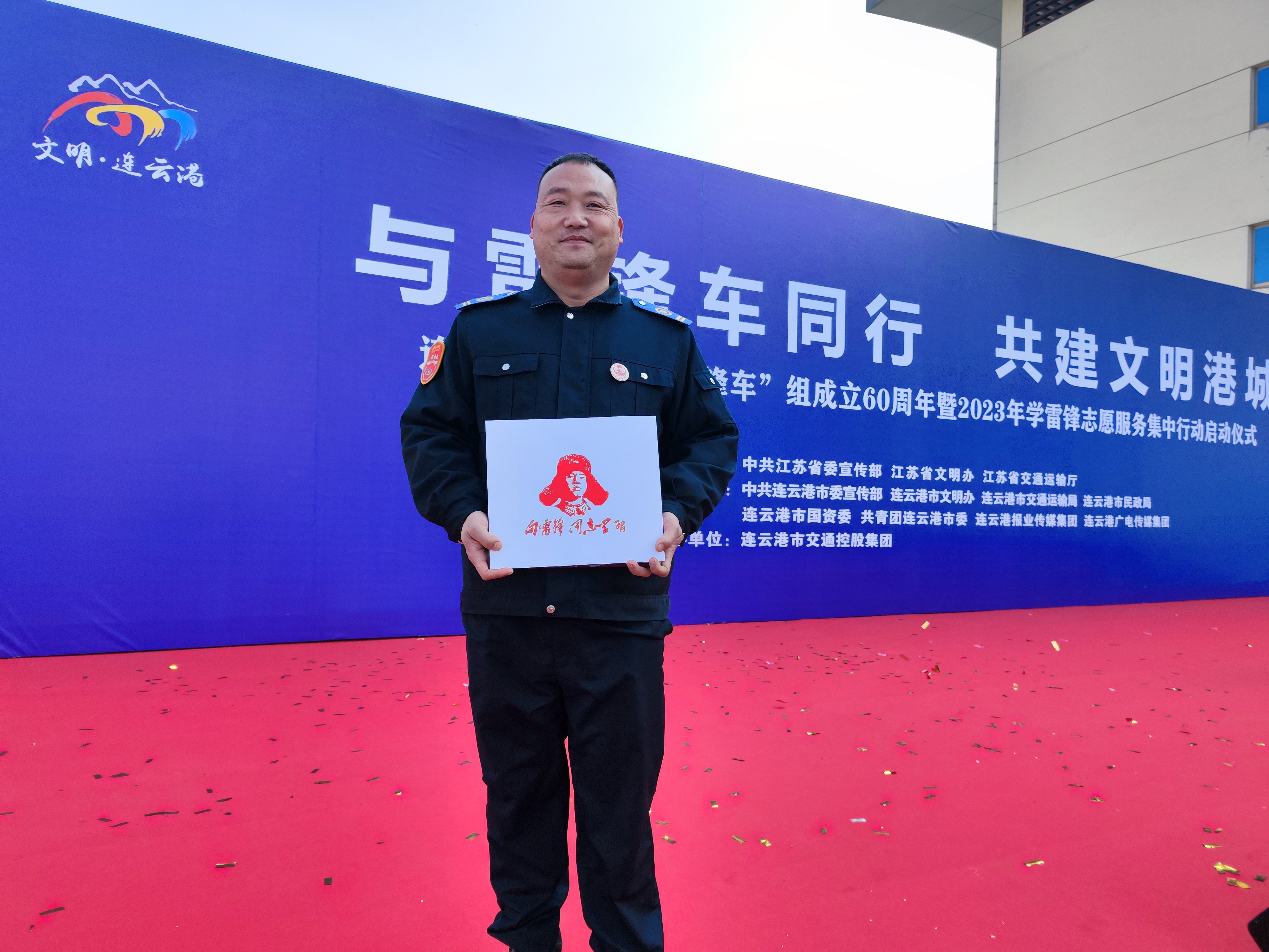 公交集團(tuán)快速公交事業(yè)部B12線駕駛員 龐洪剛榮獲2023年連云港市第八批 “崗位學(xué)雷鋒標(biāo)兵”