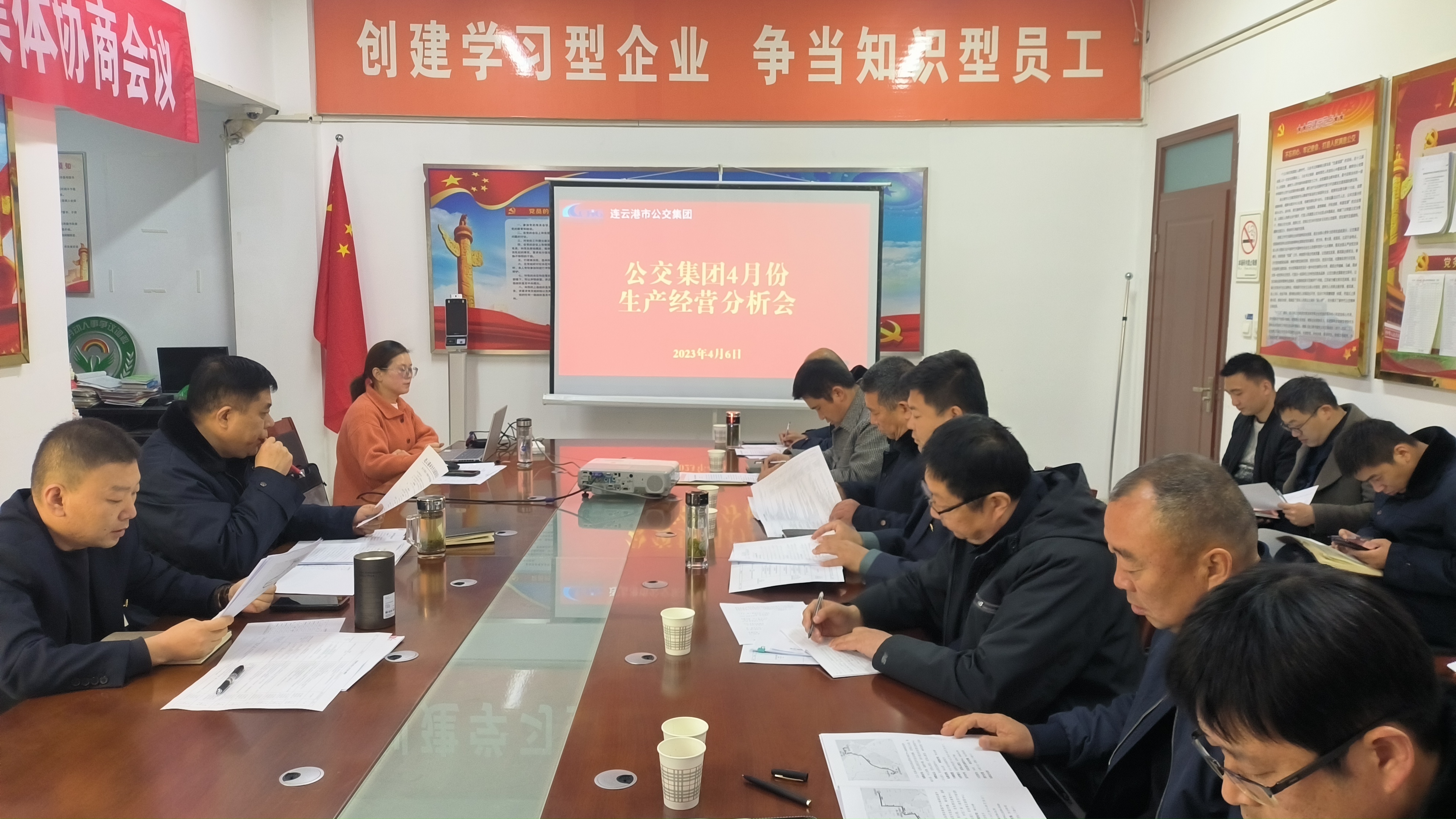 公交集團召開4月份生產(chǎn)經(jīng)營分析會