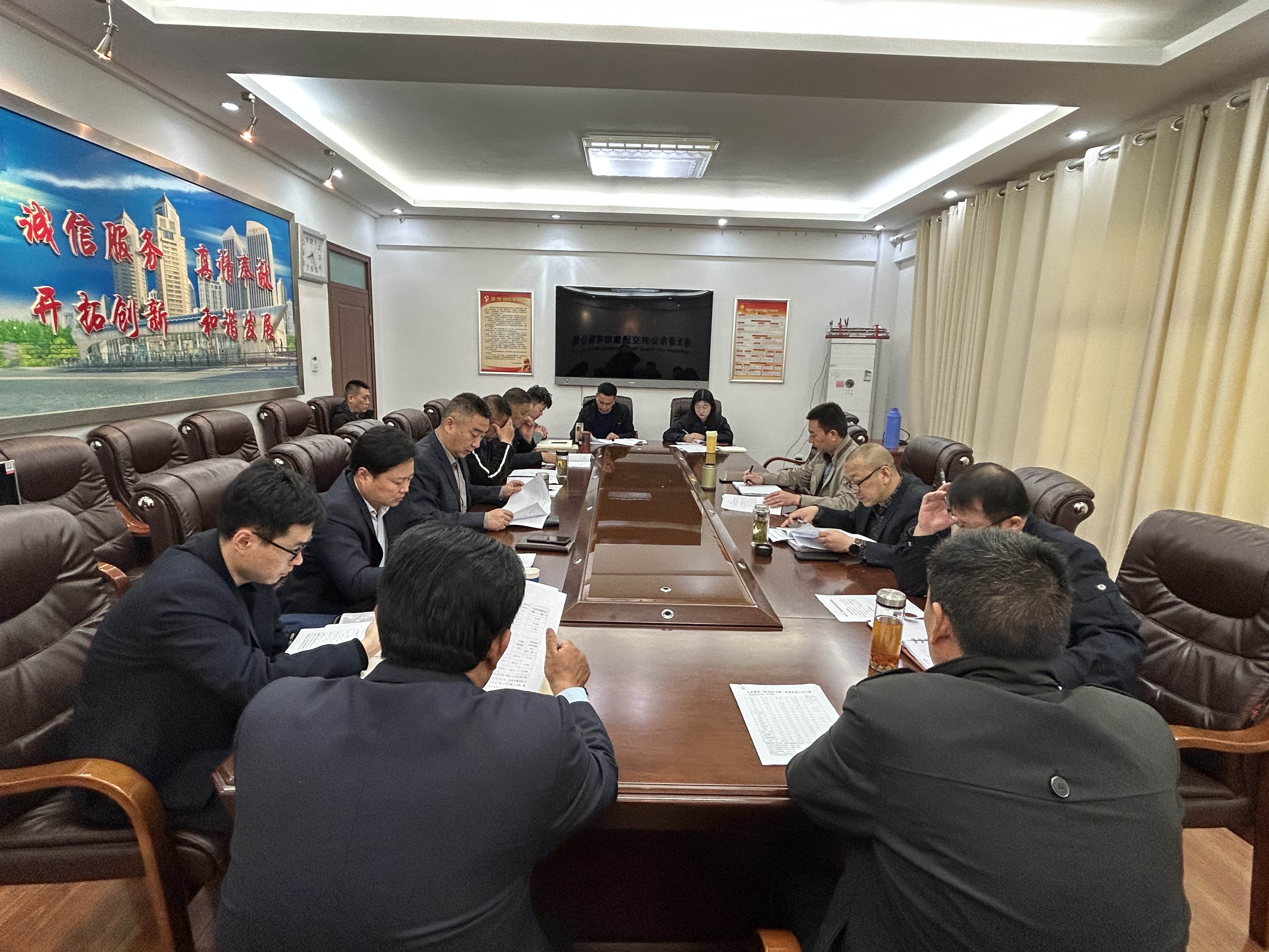 公交集團召開機務(wù)管理工作會議