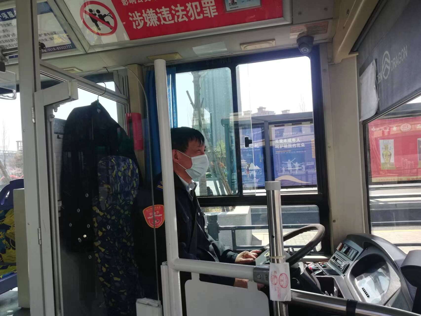 公交集團(tuán)公交事業(yè)一部17路駕駛員陳寬寶拾金不昧受表揚