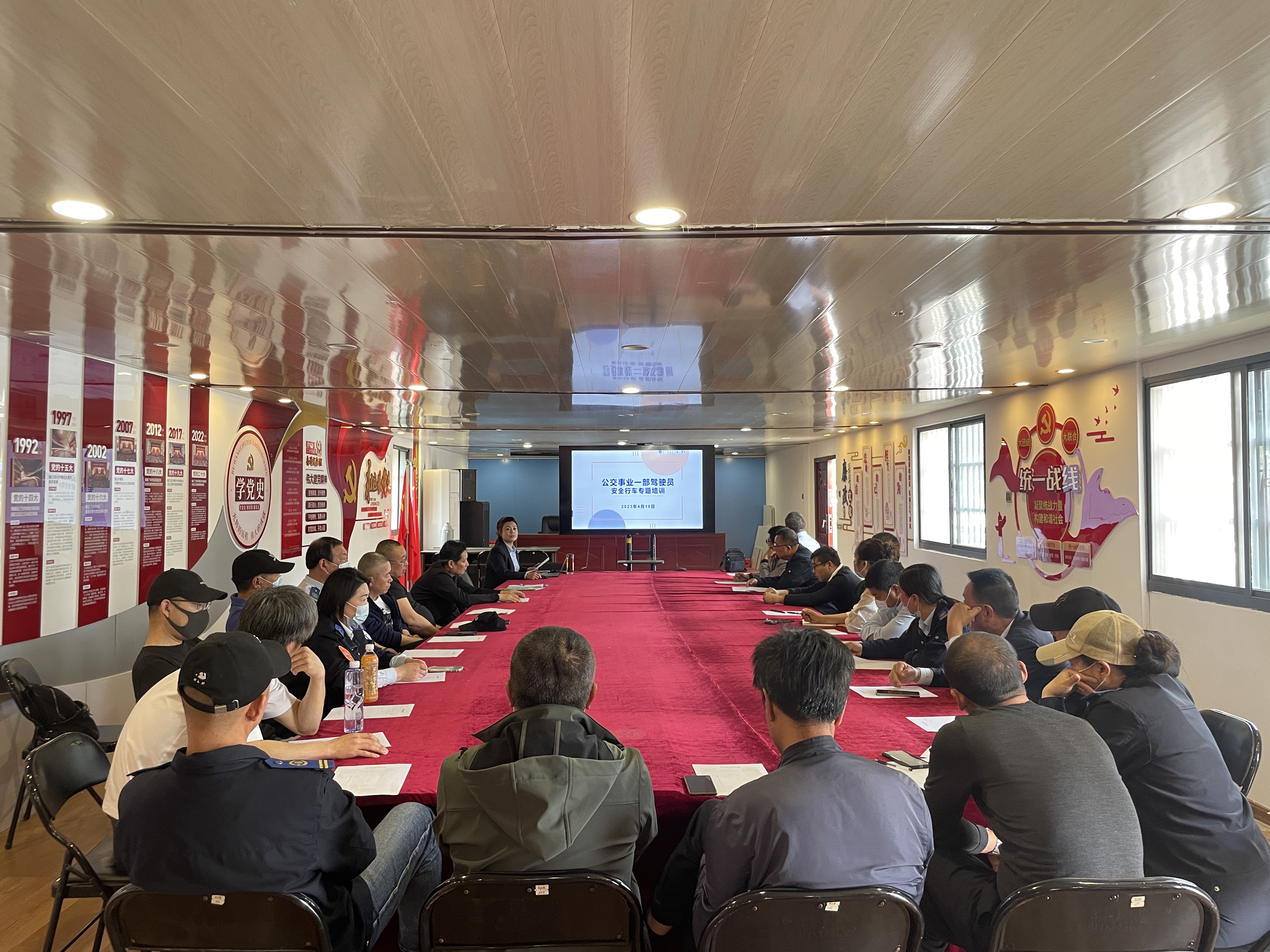 公交集團(tuán)公交事業(yè)一部開展節(jié)前駕駛員安全行車專題培訓(xùn)