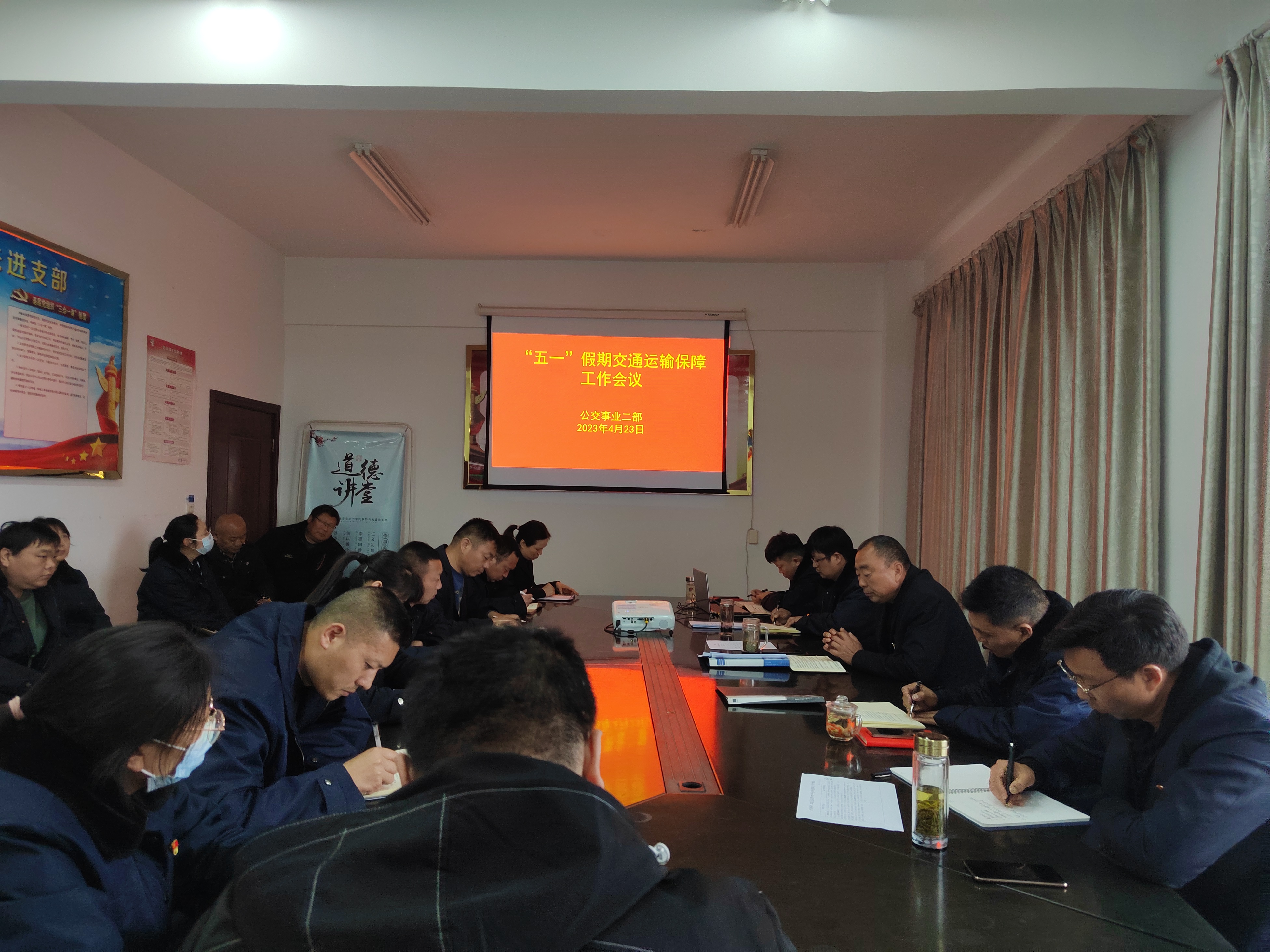 多措并舉，全力以赴做好“五一”期間運(yùn)輸保障工作