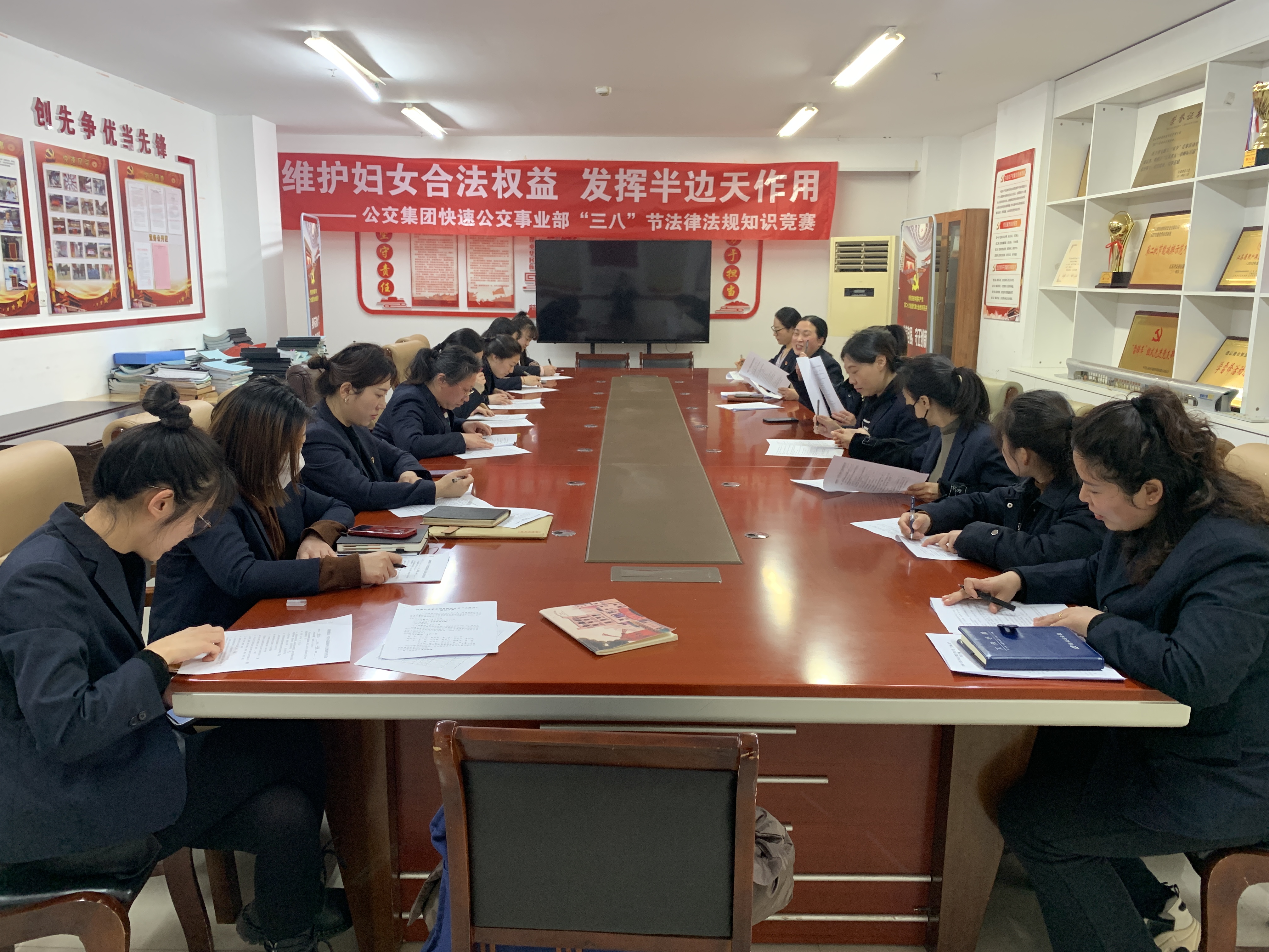 快速公交事業(yè)部開展“三八”節(jié)法律法規(guī)知識(shí)競(jìng)賽活動(dòng)