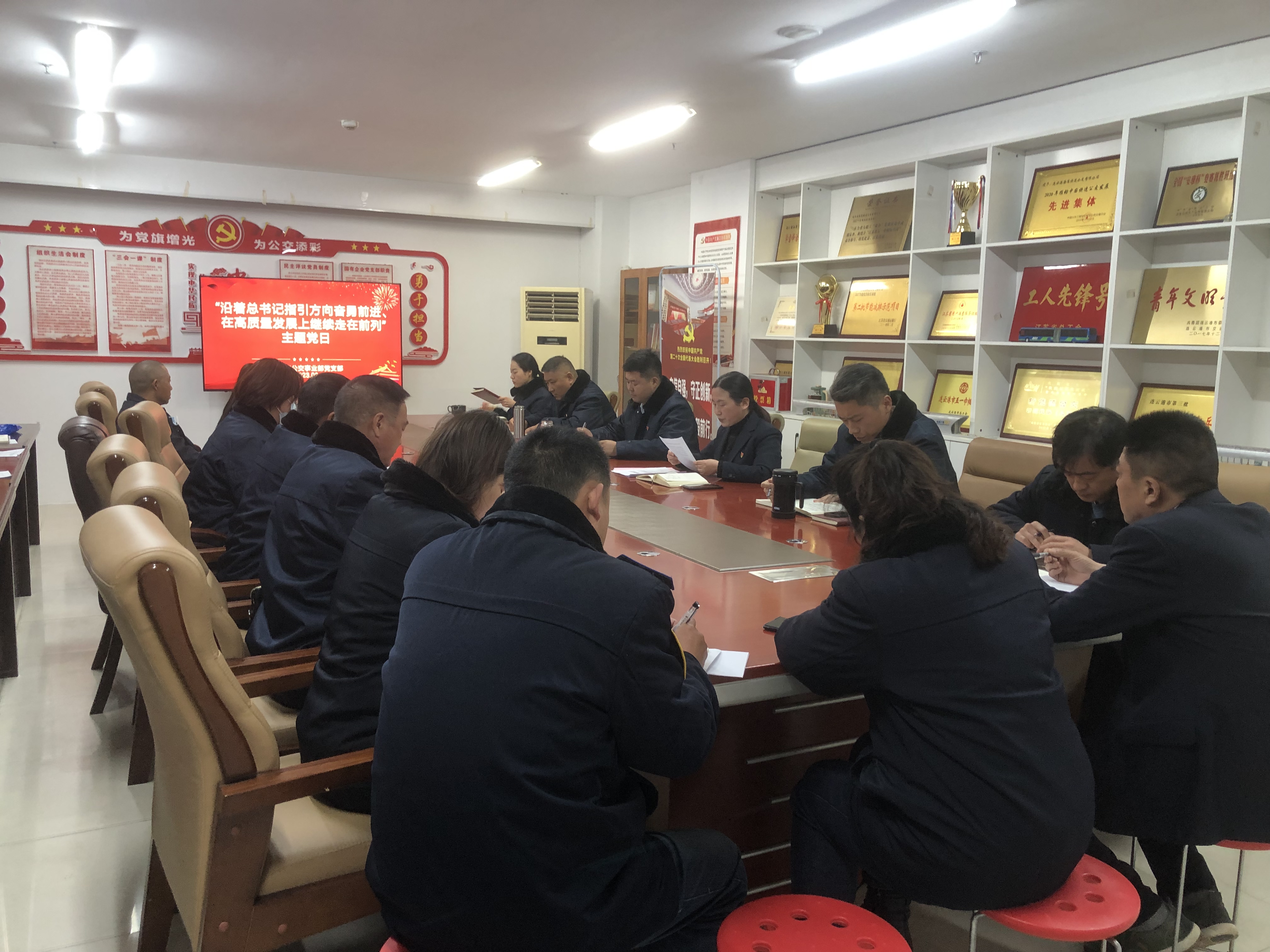 快速公交事業(yè)部黨支部開展“沿著總書記指引方向奮勇前進、在高質(zhì)量發(fā)展上繼續(xù)走在前列”主題黨日活動