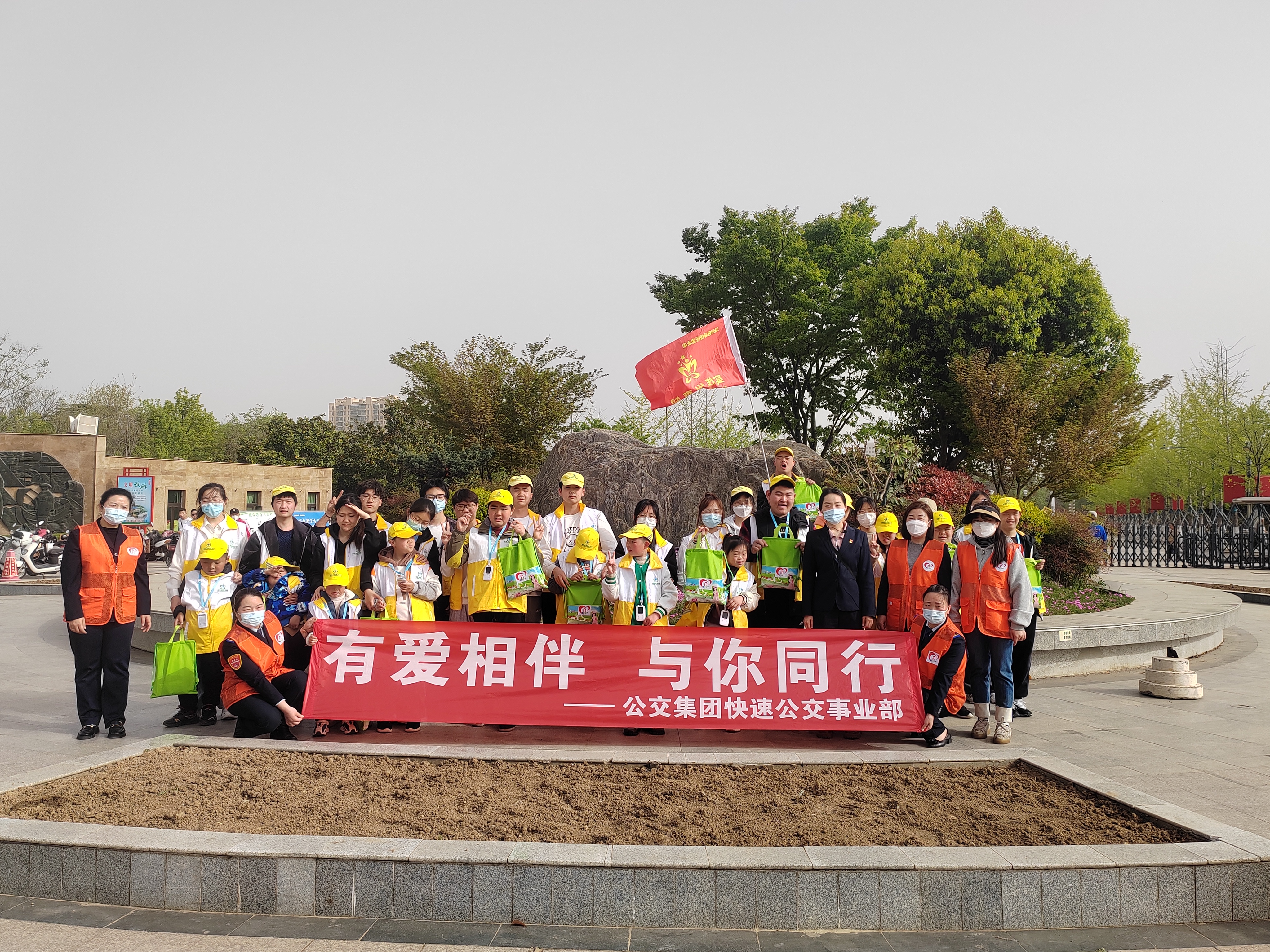 快速公交事業(yè)部開(kāi)展“有愛(ài)相伴，與你同行”馨驛站志愿服務(wù)活動(dòng)