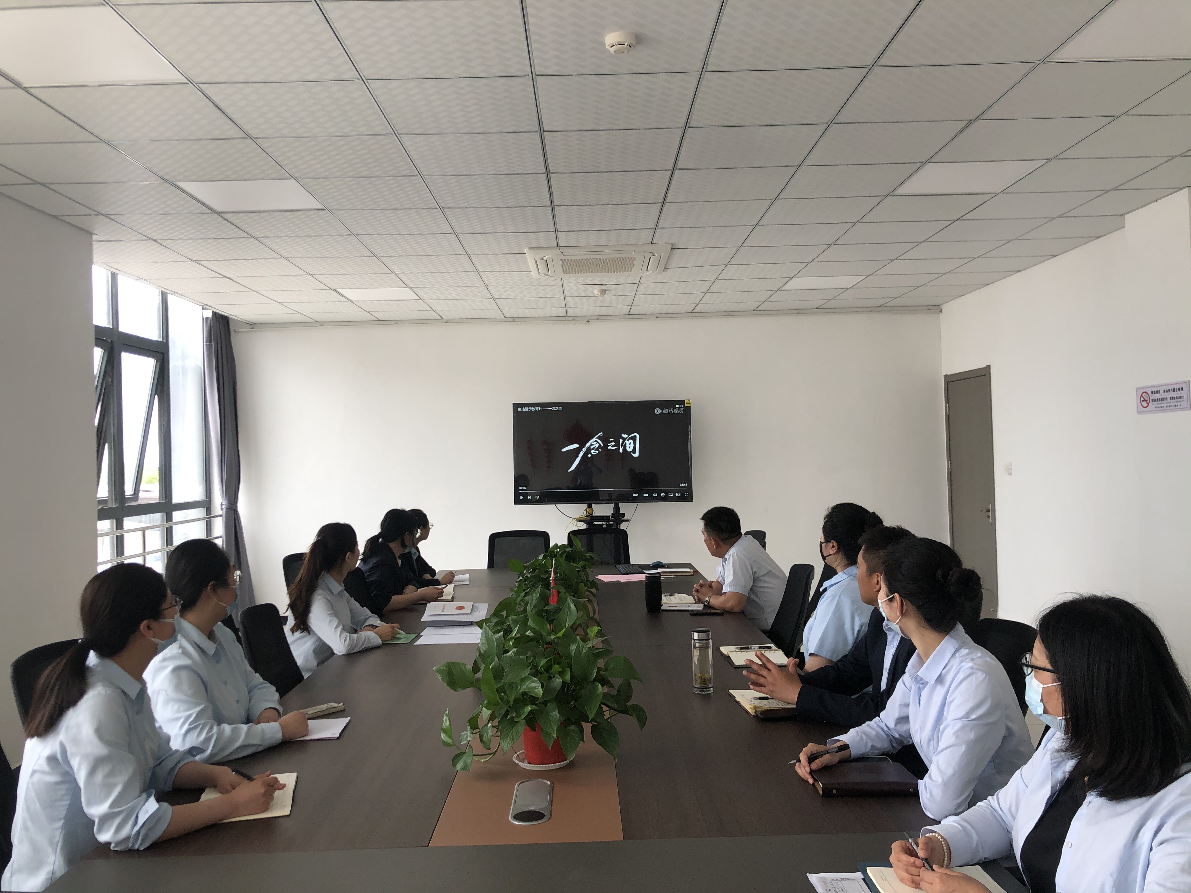 公交集團(tuán)經(jīng)營發(fā)展事業(yè)部組織年輕干部及職工觀看 廉潔警示教育片