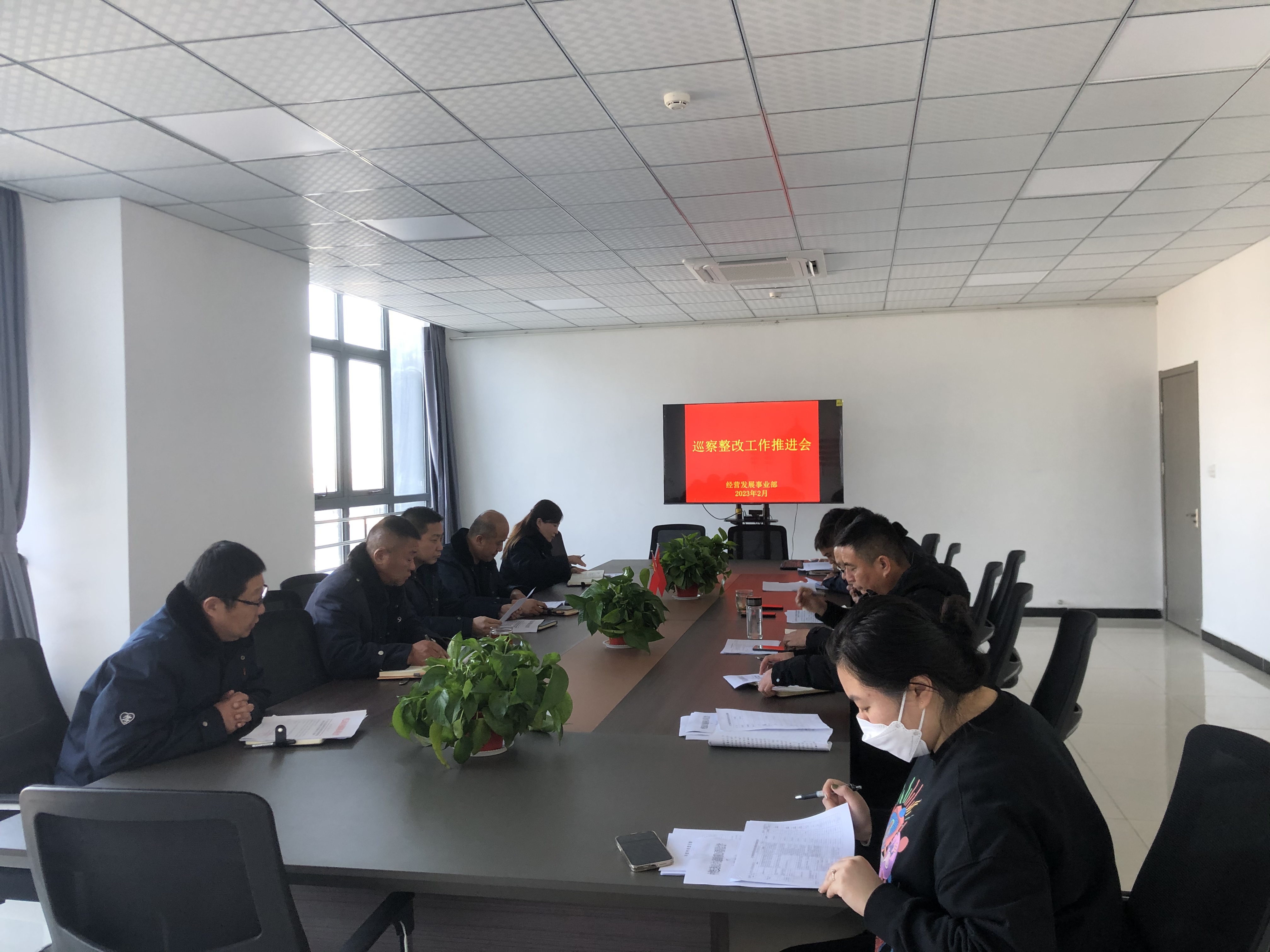 公交集團(tuán)經(jīng)營發(fā)展事業(yè)部召開巡察整改工作推進(jìn)會(huì)