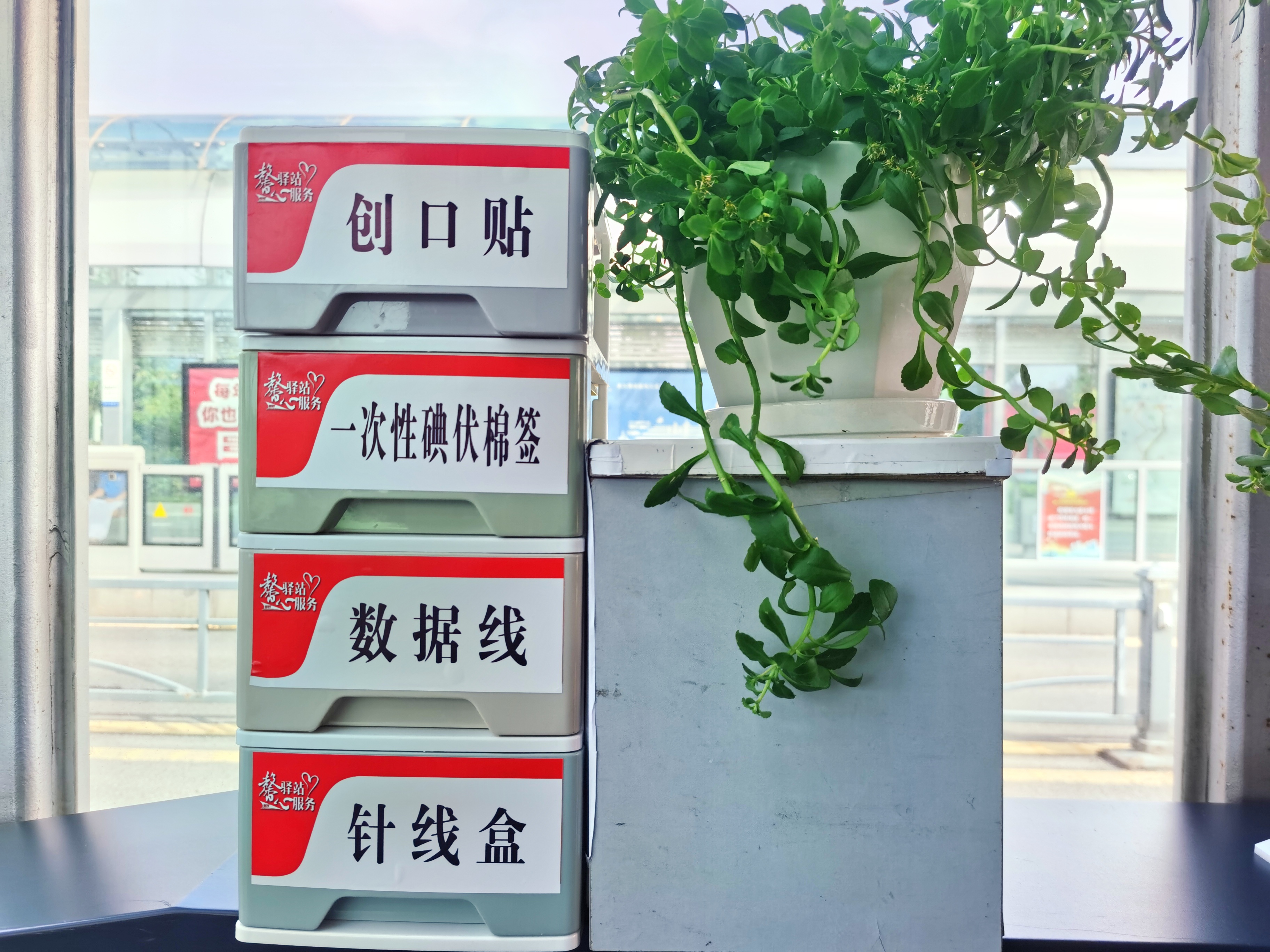 公交集團快速公交事業(yè)部創(chuàng)新“馨驛站”服務舉措