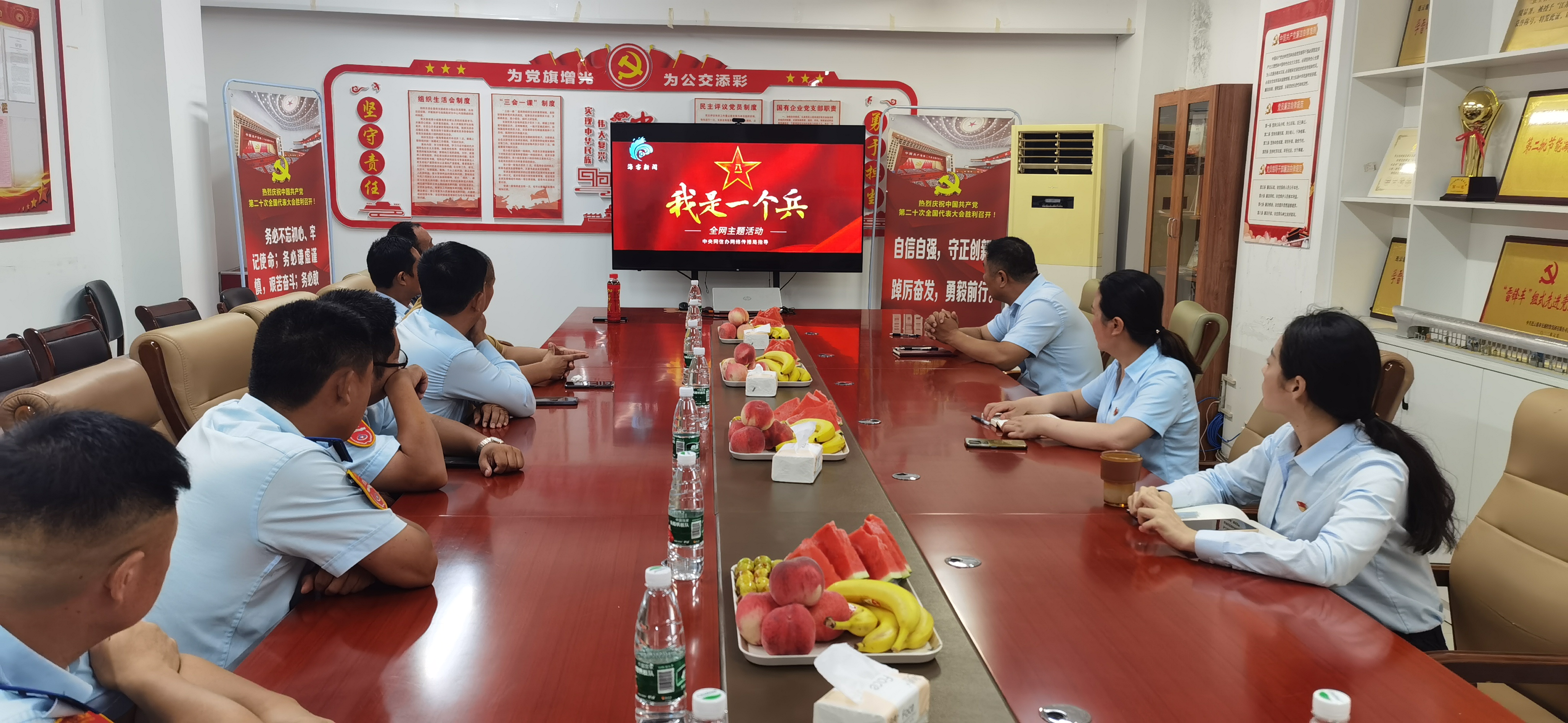 退伍不褪色，戎耀再出發(fā)，公交集團召開2023年“八一”座談會