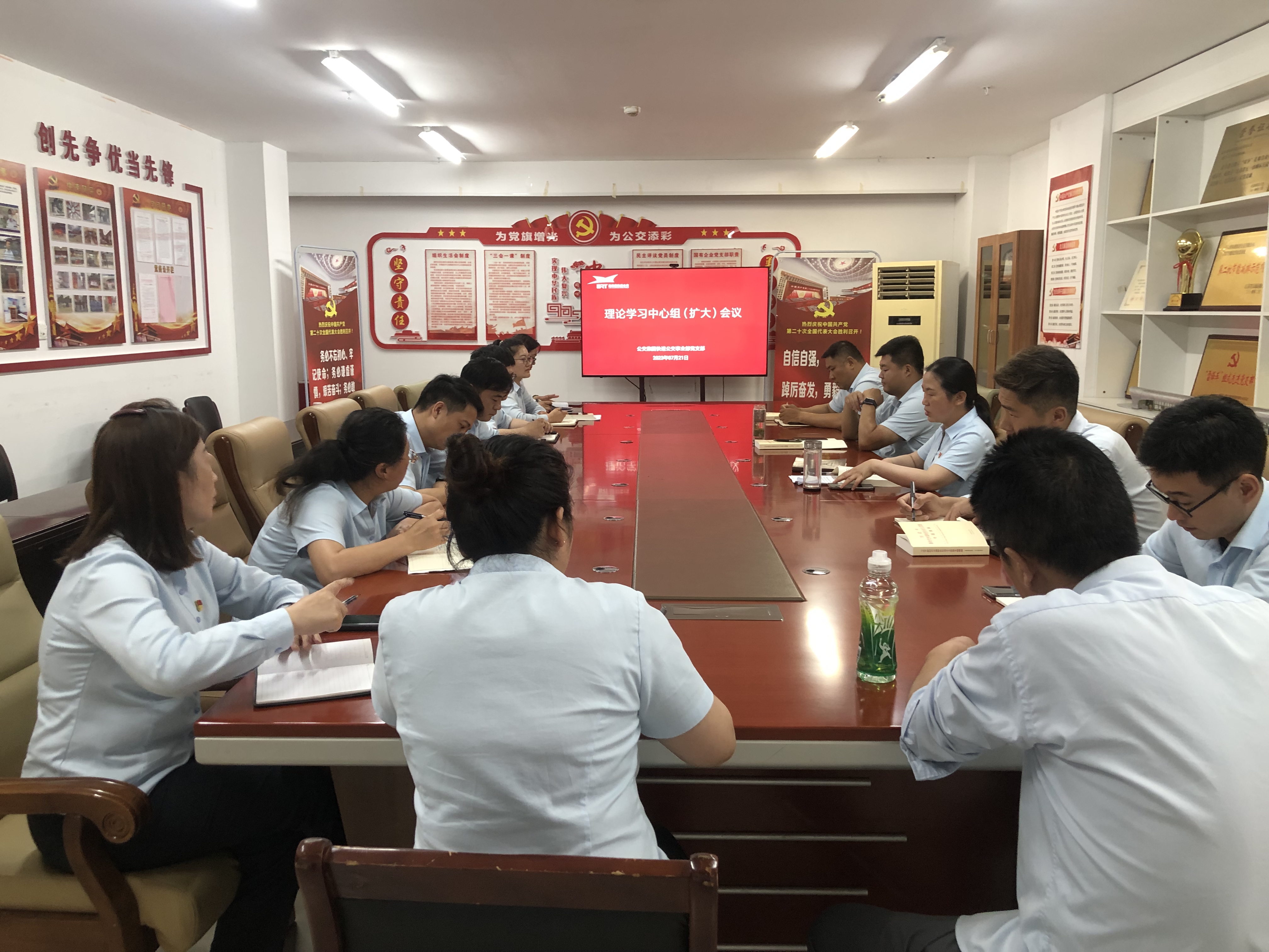 公交集團快速公交事業(yè)部黨支部召開理論學(xué)習(xí)中心組（擴大）會議