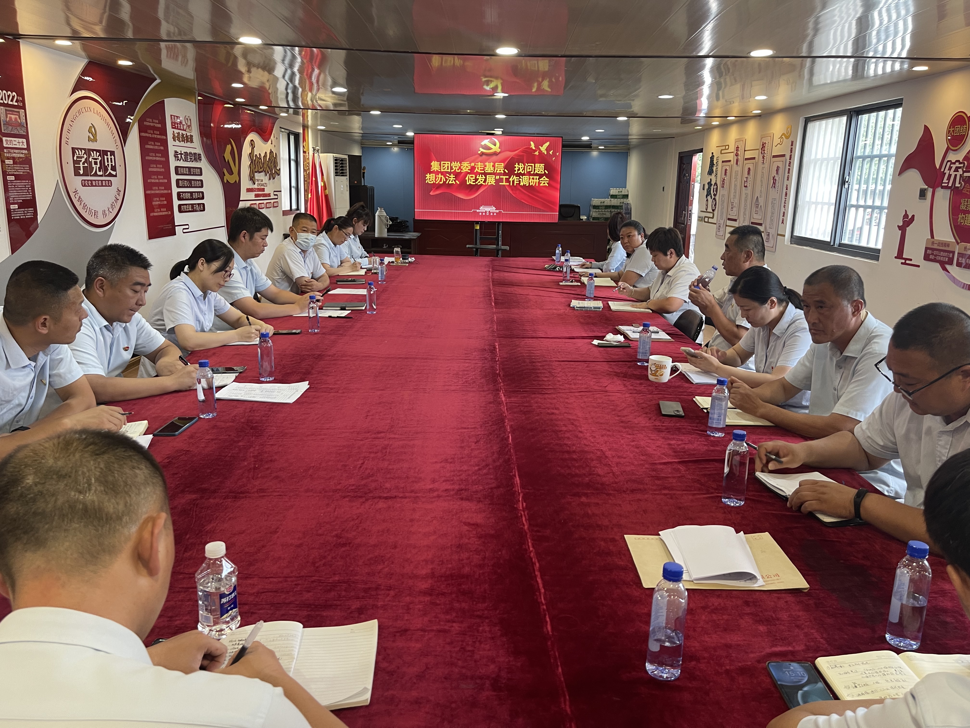 集團黨委開展“走基層、找問題、想辦法、促發(fā)展”工作調研會——公交事業(yè)一部