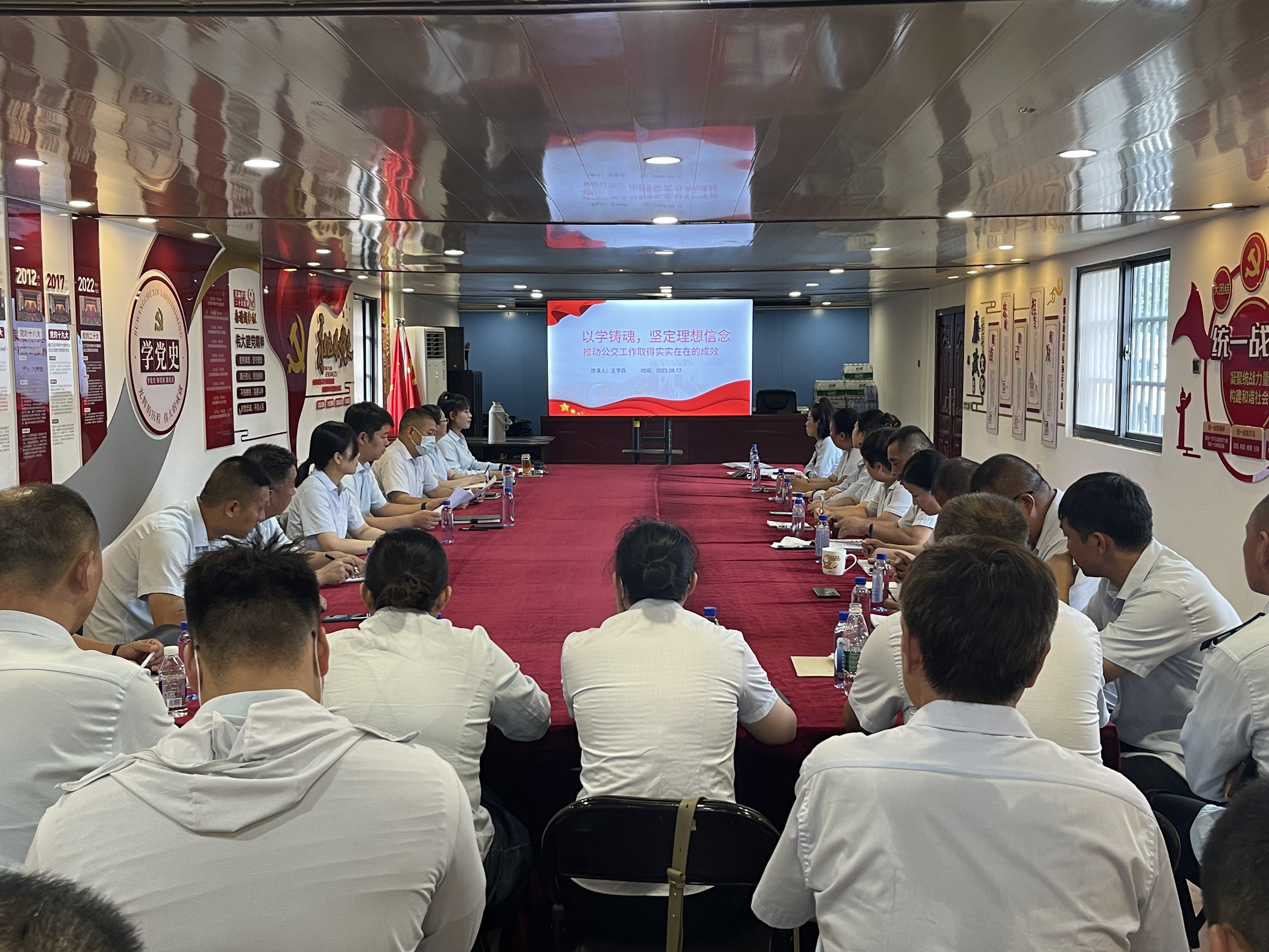公交集團公交事業(yè)一部黨支部召開 專題黨課