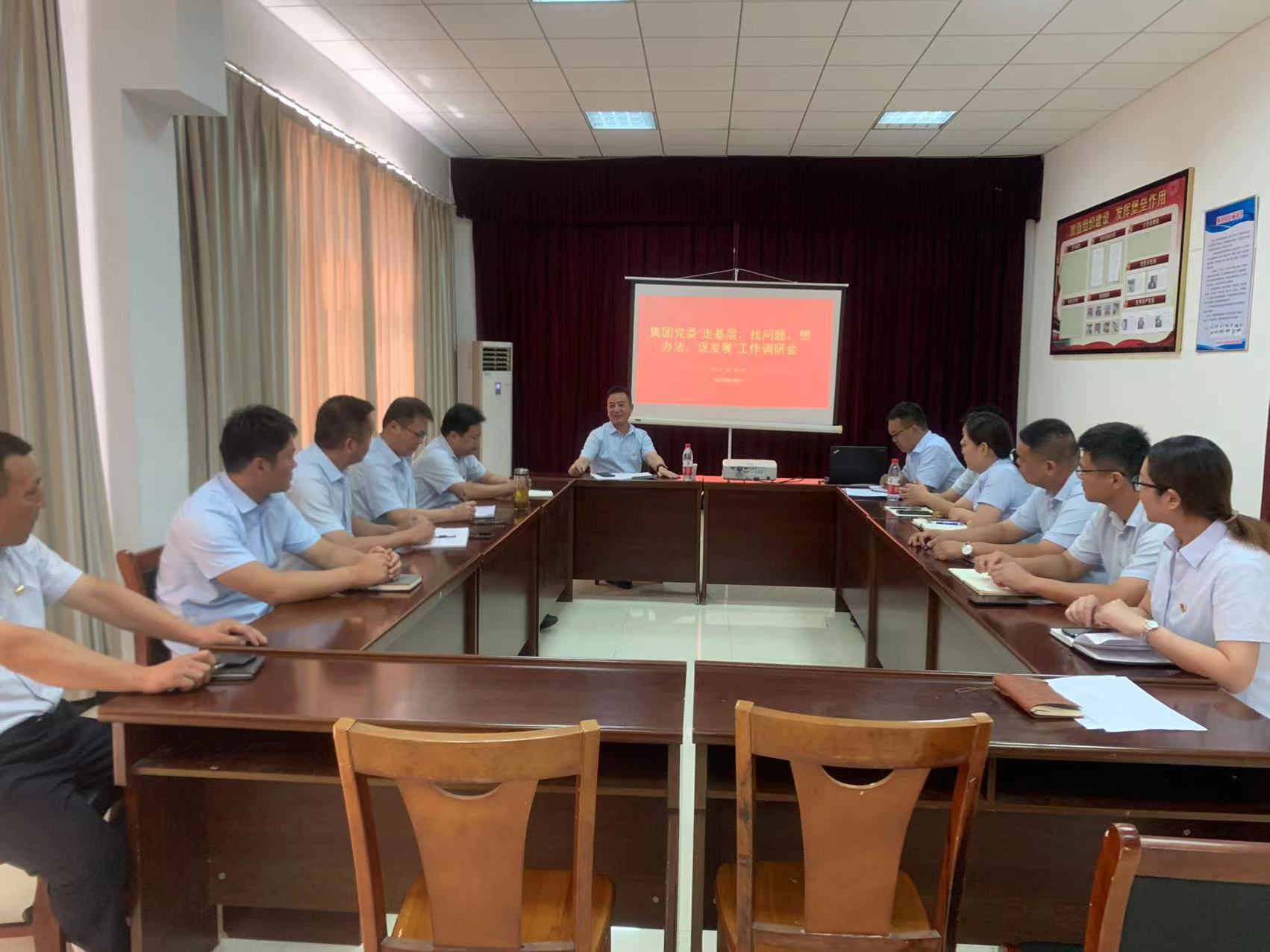 集團黨委開展“走基層、找問題、想辦法、促發(fā)展”工作調研會——機務技術事業(yè)部