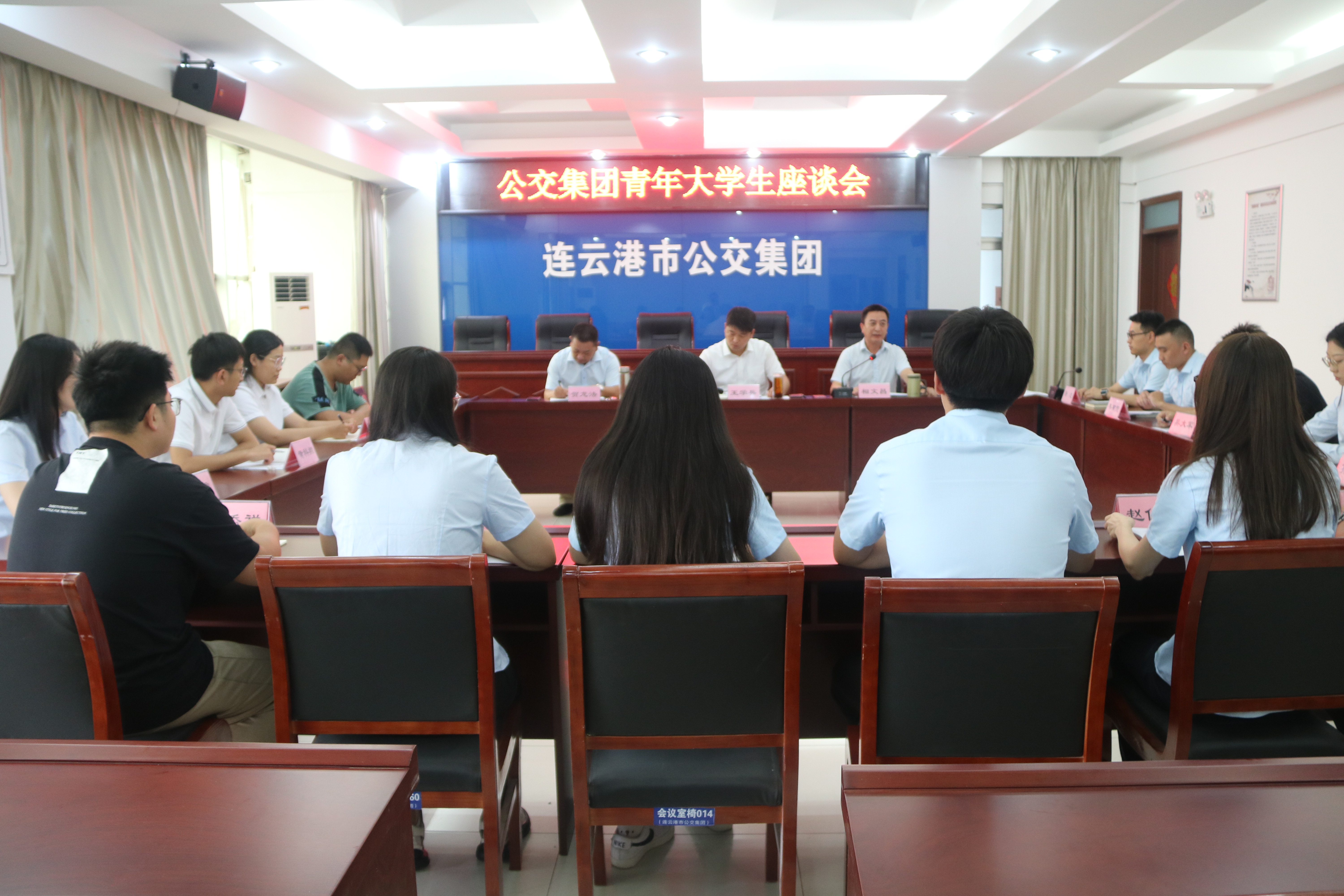 砥礪前行，共筑美好未來，公交集團舉辦青年大學生座談會