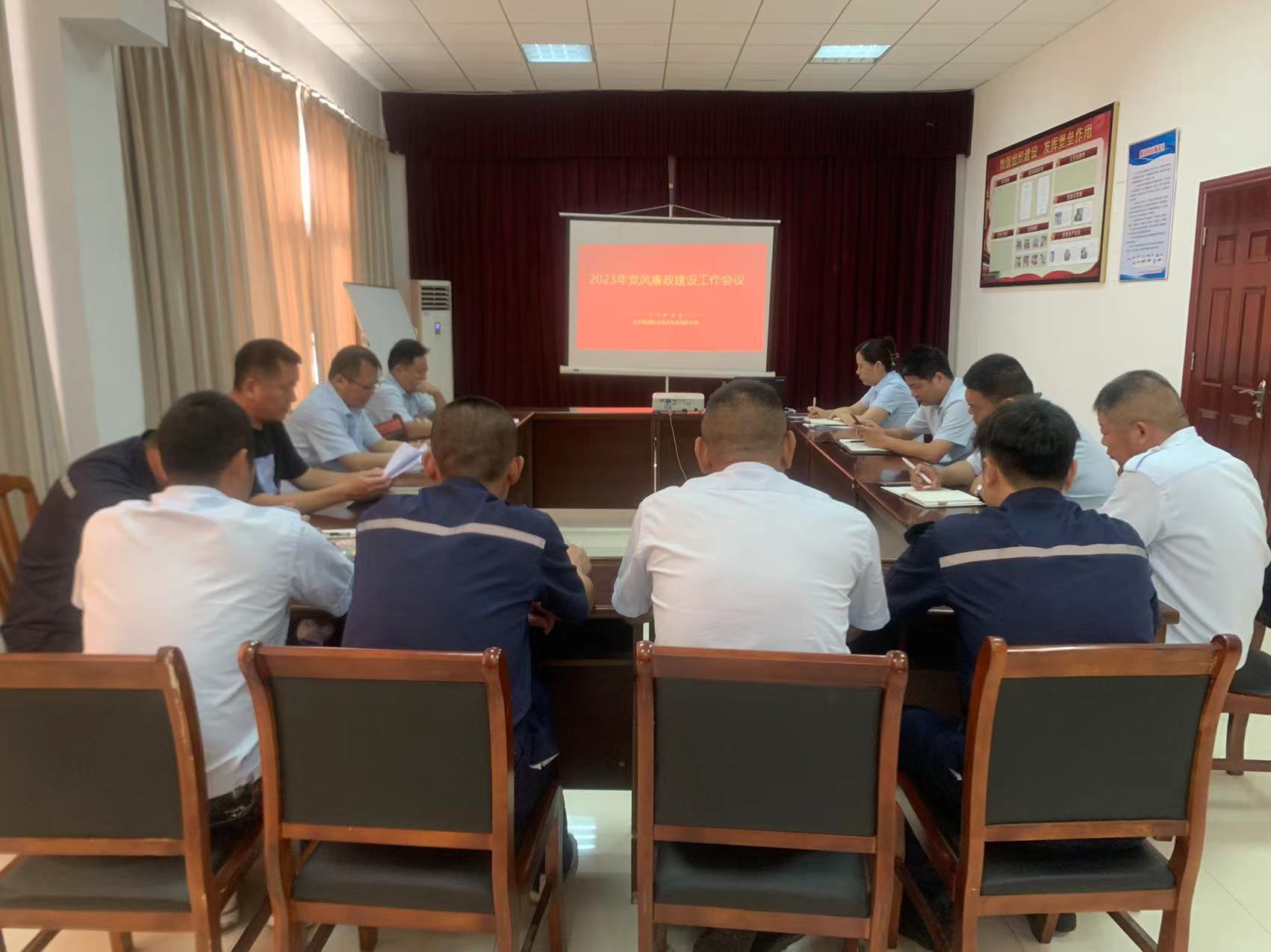 公交集團(tuán)機(jī)務(wù)技術(shù)事業(yè)部召開黨風(fēng)廉政建設(shè)專題會(huì)議