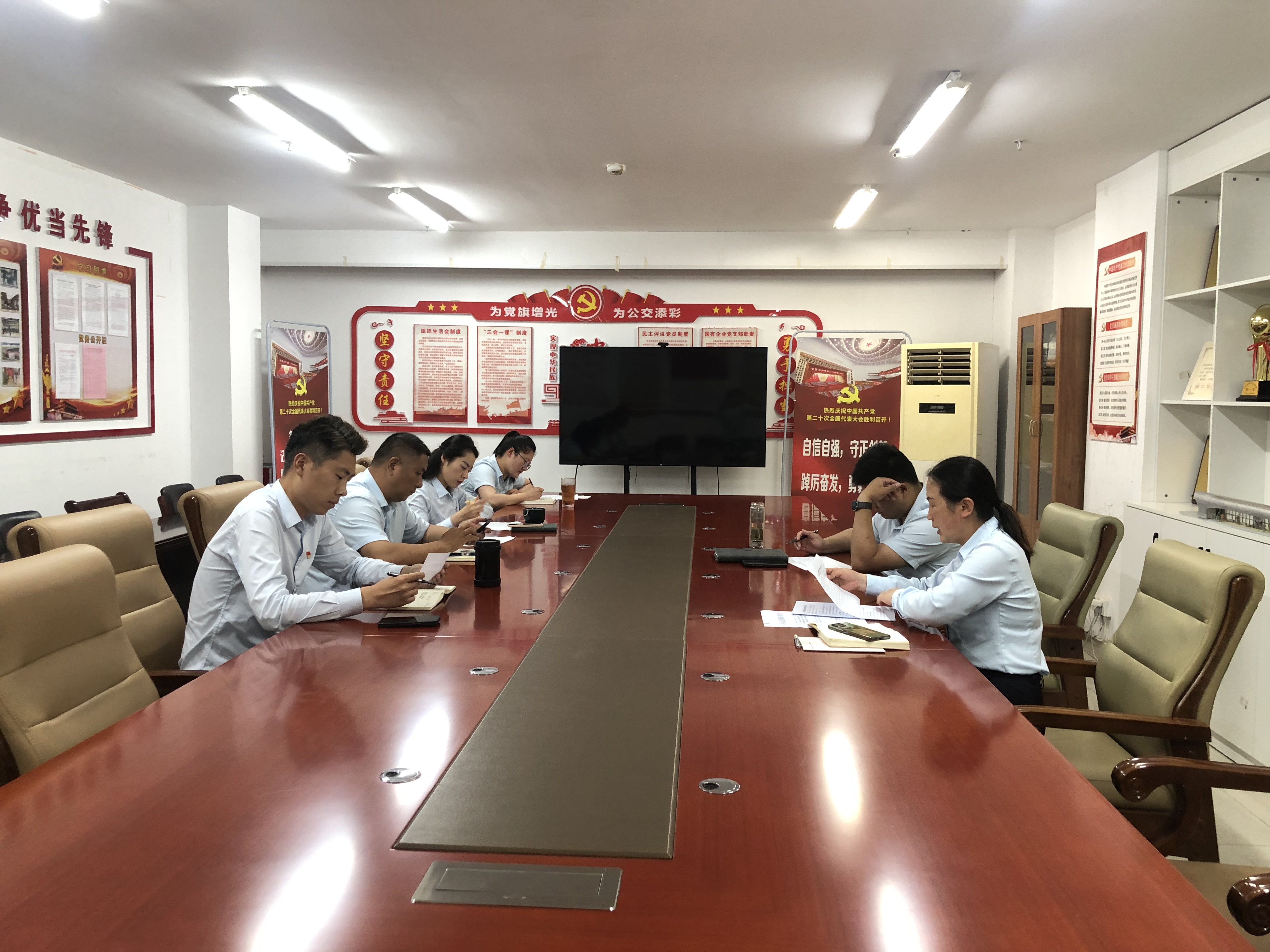 公交集團快速公交事業(yè)部理論學(xué)習(xí)中心組專題學(xué)習(xí)（第6次）