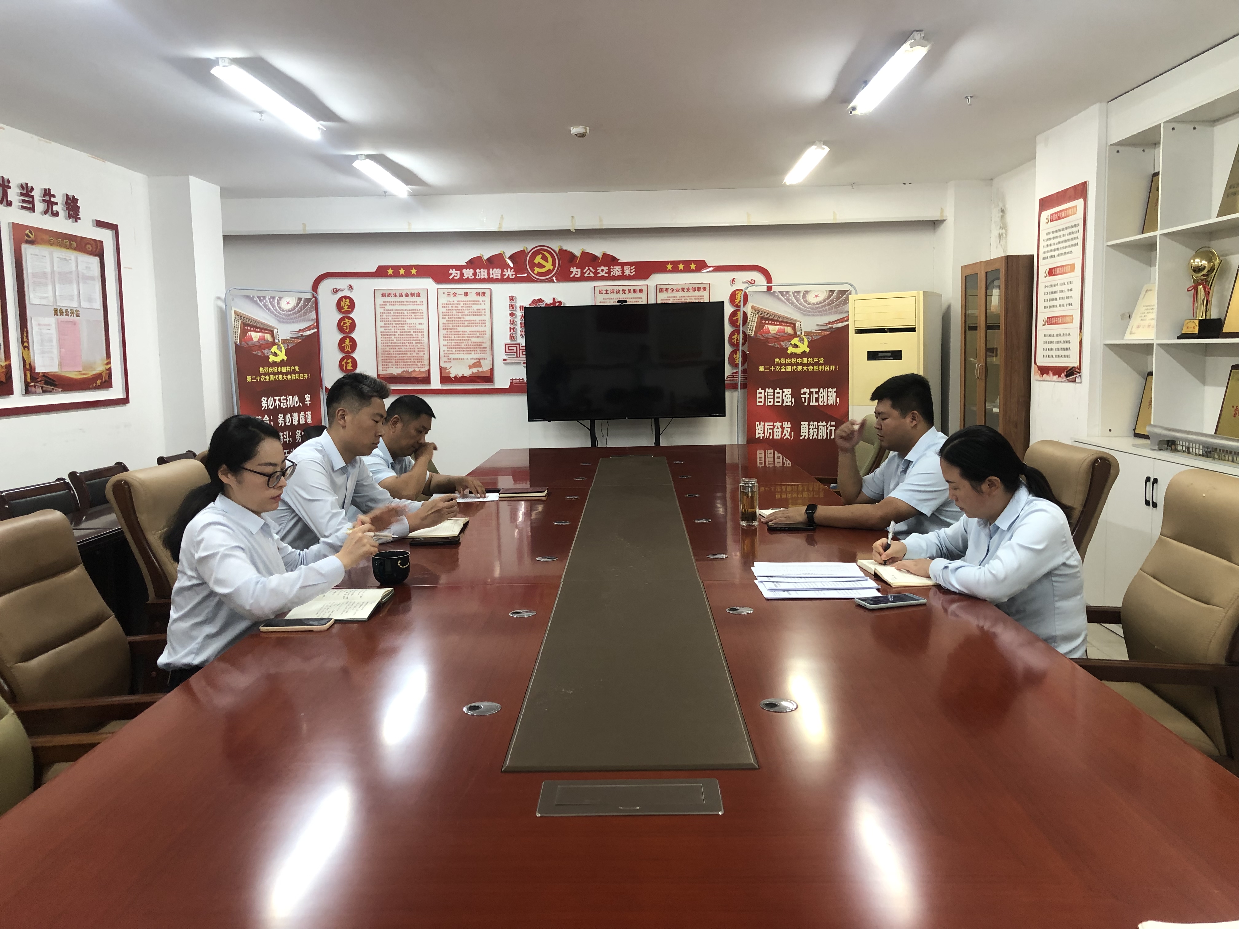 公交集團快速公交事業(yè)部理論學習中心組專題學習（第8次）