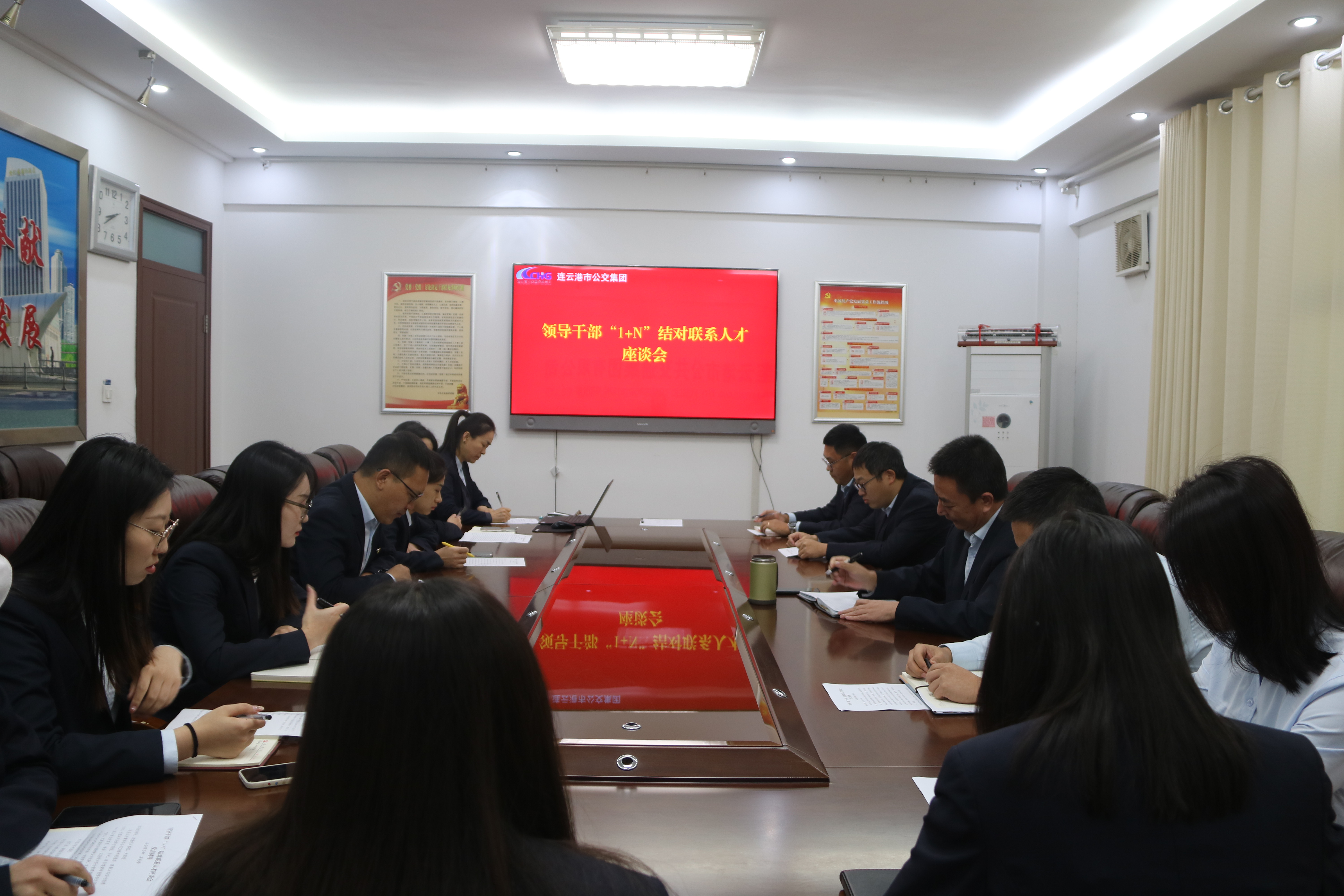 公交集團(tuán)黨委組織開(kāi)展領(lǐng)導(dǎo)干部“1+N”結(jié)對(duì)聯(lián)系人才座談會(huì)