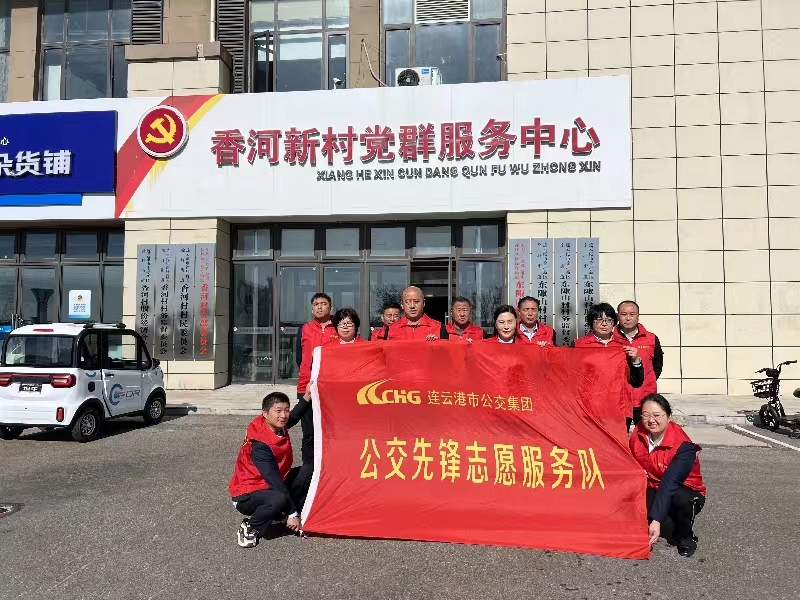 九九重陽情意濃，公交敬老獻真情，公交集團開展重陽節(jié)敬老活動