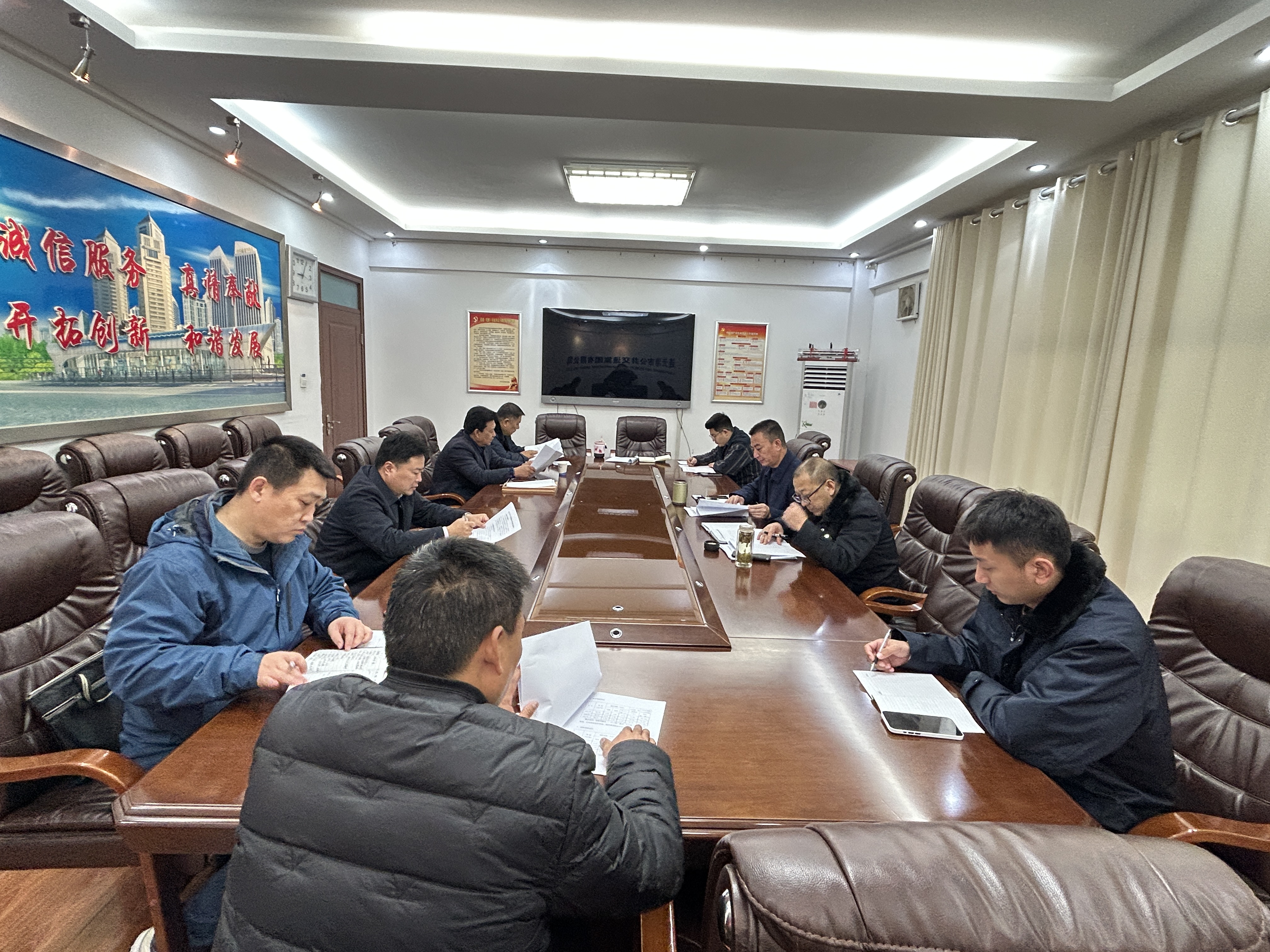 公交集團(tuán)召開機(jī)務(wù)管理會(huì)議