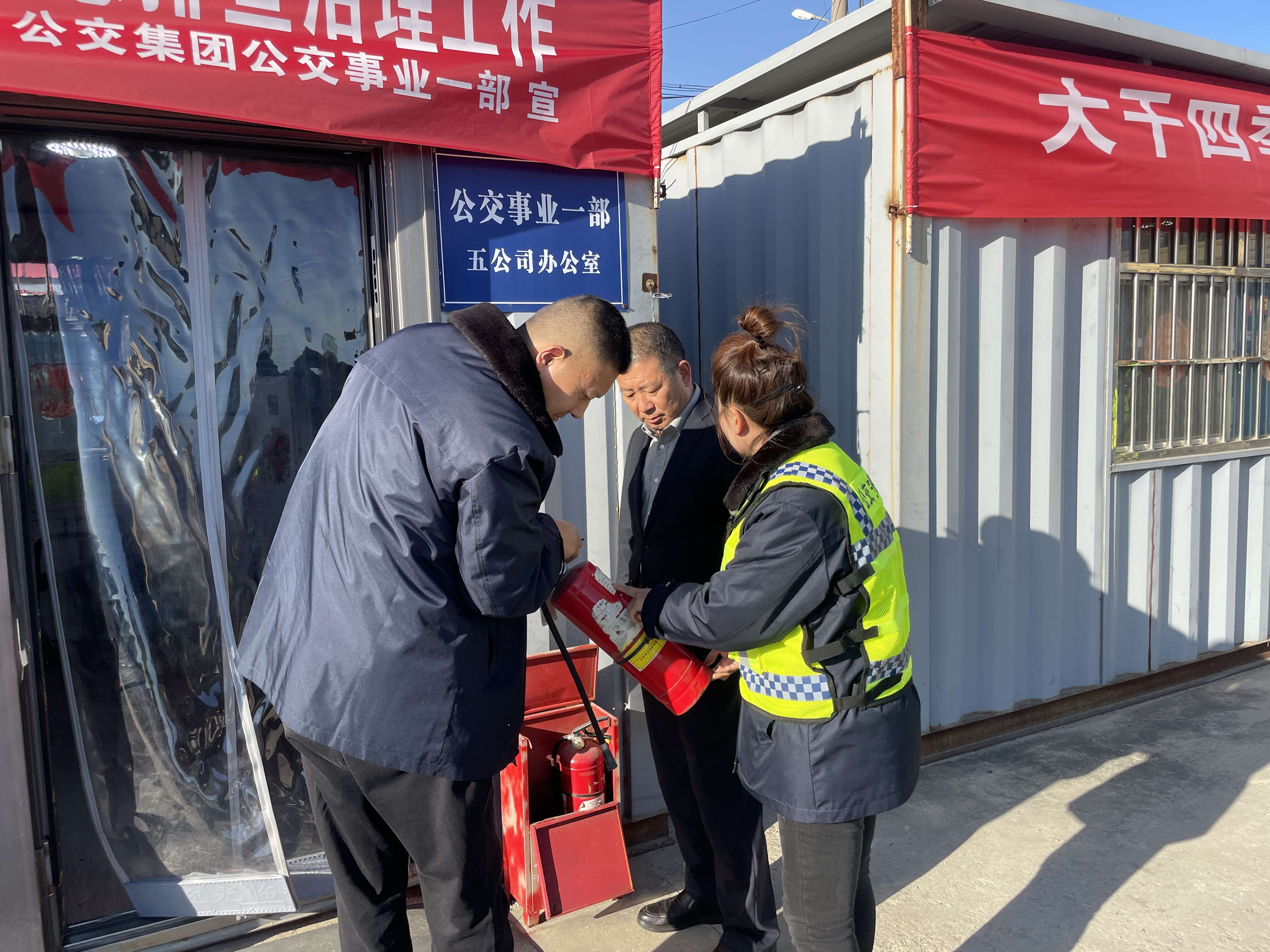 公交集團(tuán)公交事業(yè)一部安全生產(chǎn)“百日攻堅”進(jìn)入攻堅總結(jié)階段