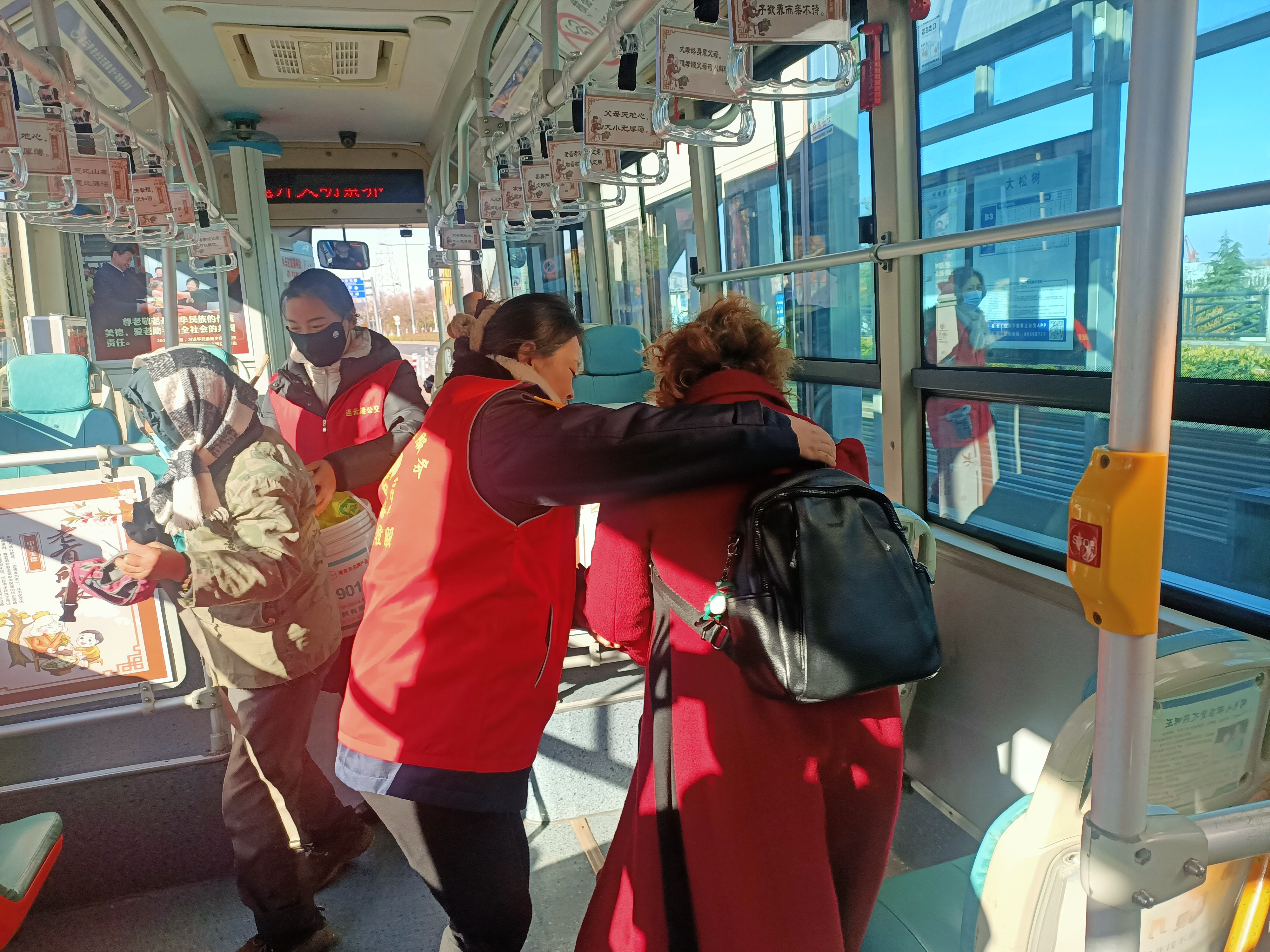 公交集團(tuán)快速公交事業(yè)部B3敬老文明線開(kāi)展“寒冬送溫暖 傳遞公交情”志愿服務(wù)活動(dòng)