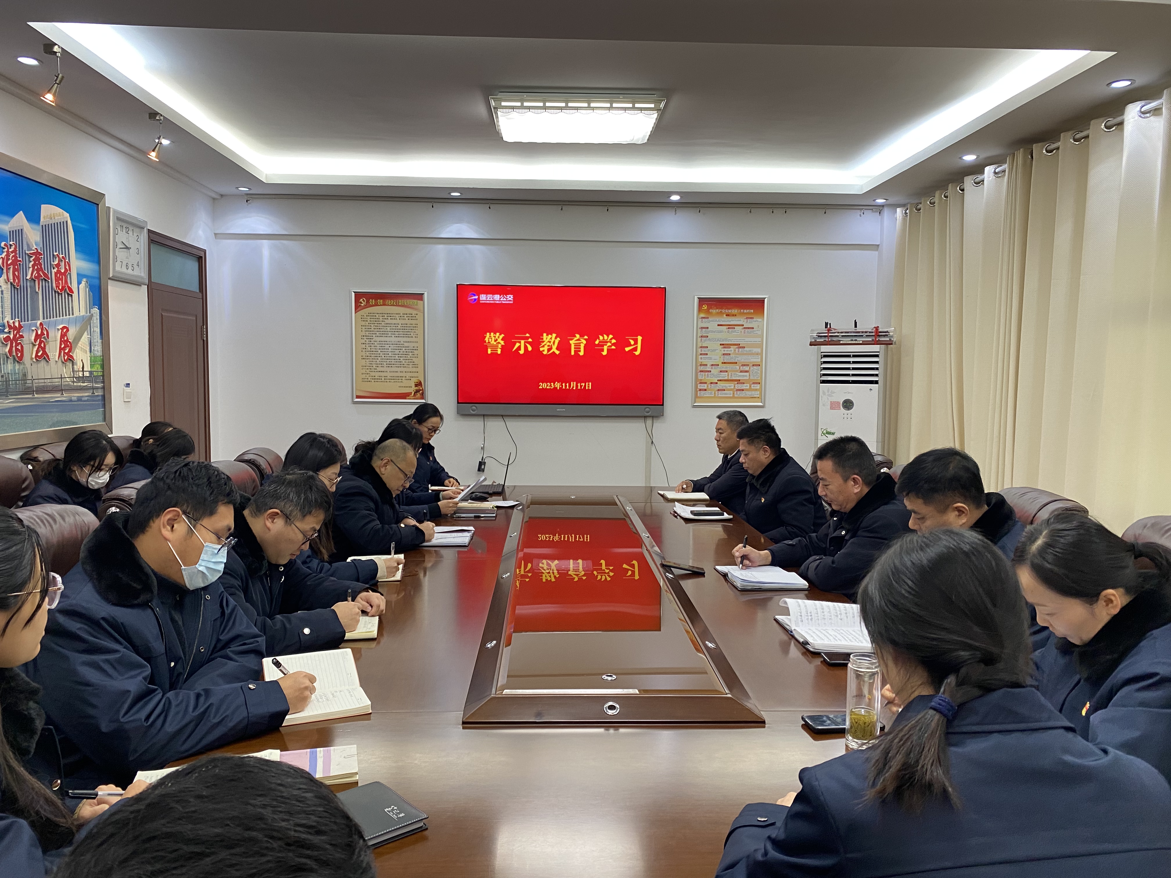 公交集團(tuán)開展警示教育學(xué)習(xí)