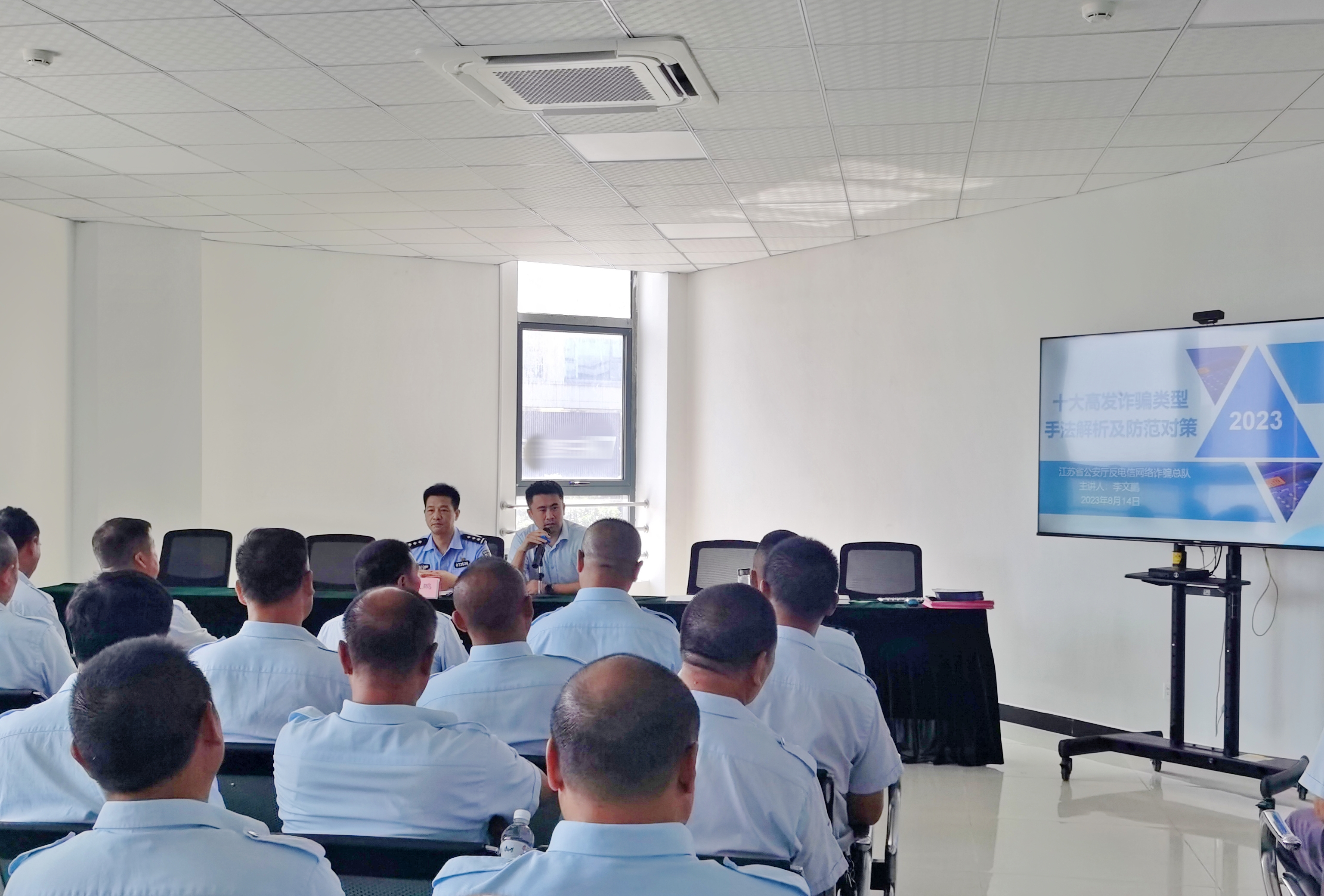 公交集團經(jīng)營發(fā)展事業(yè)部開展反詐講堂