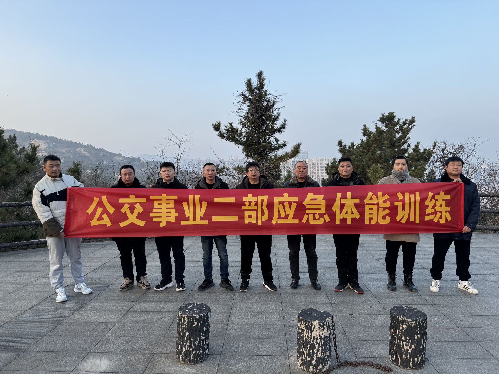 公交集團(tuán)公交事業(yè)二部持續(xù)開展應(yīng)急救援體能拉練活動