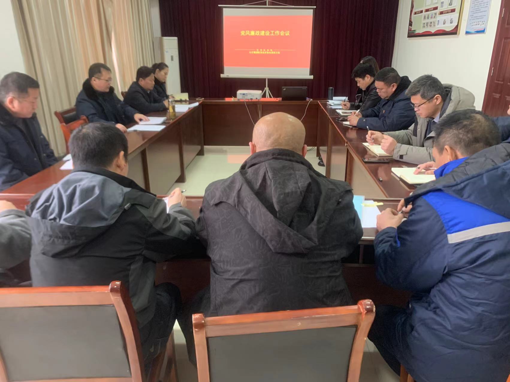 機務(wù)技術(shù)事業(yè)部召開黨風(fēng)廉政建設(shè)專題會議