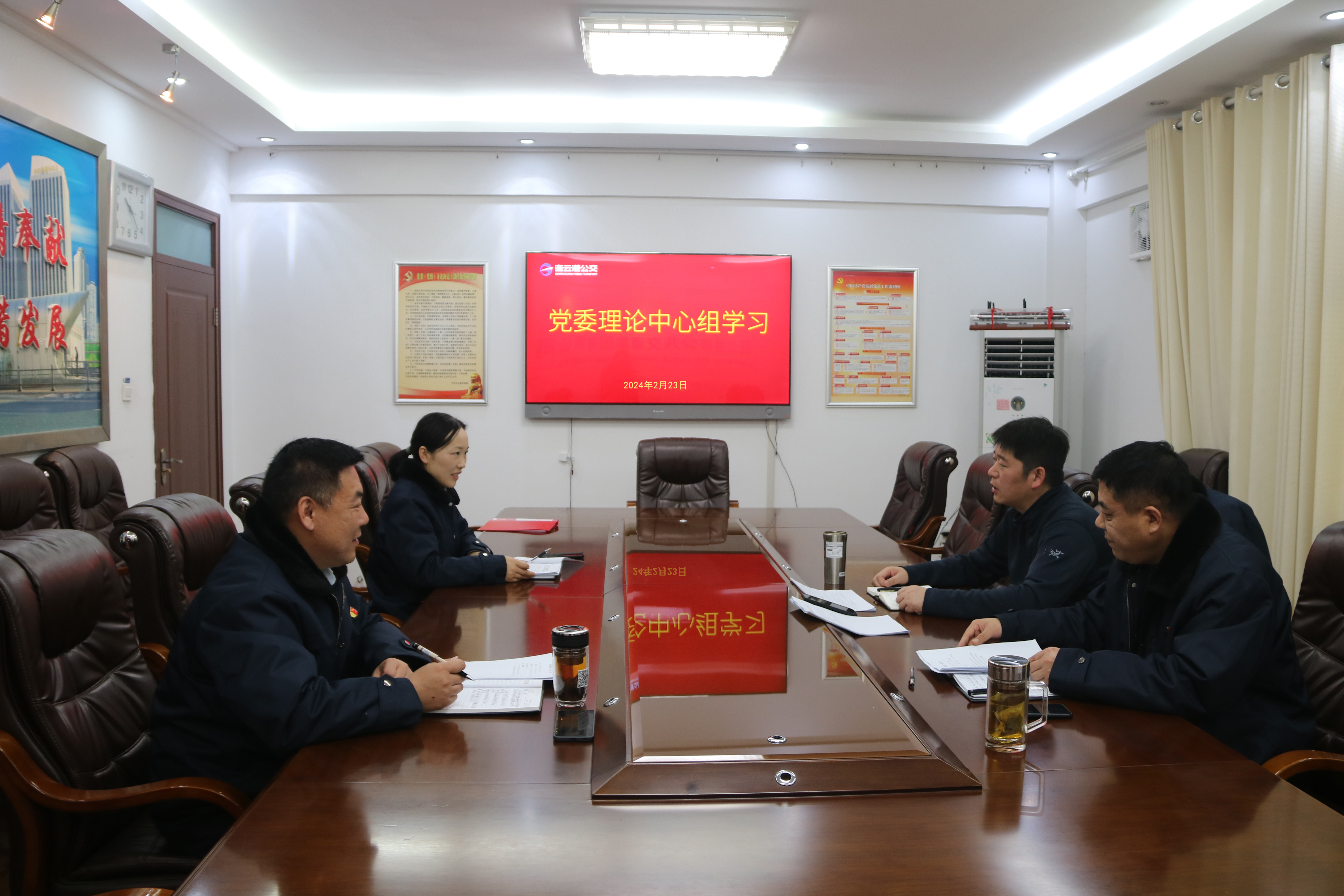 黨委理論學(xué)習(xí)中心組專題學(xué)習(xí) （第4次）