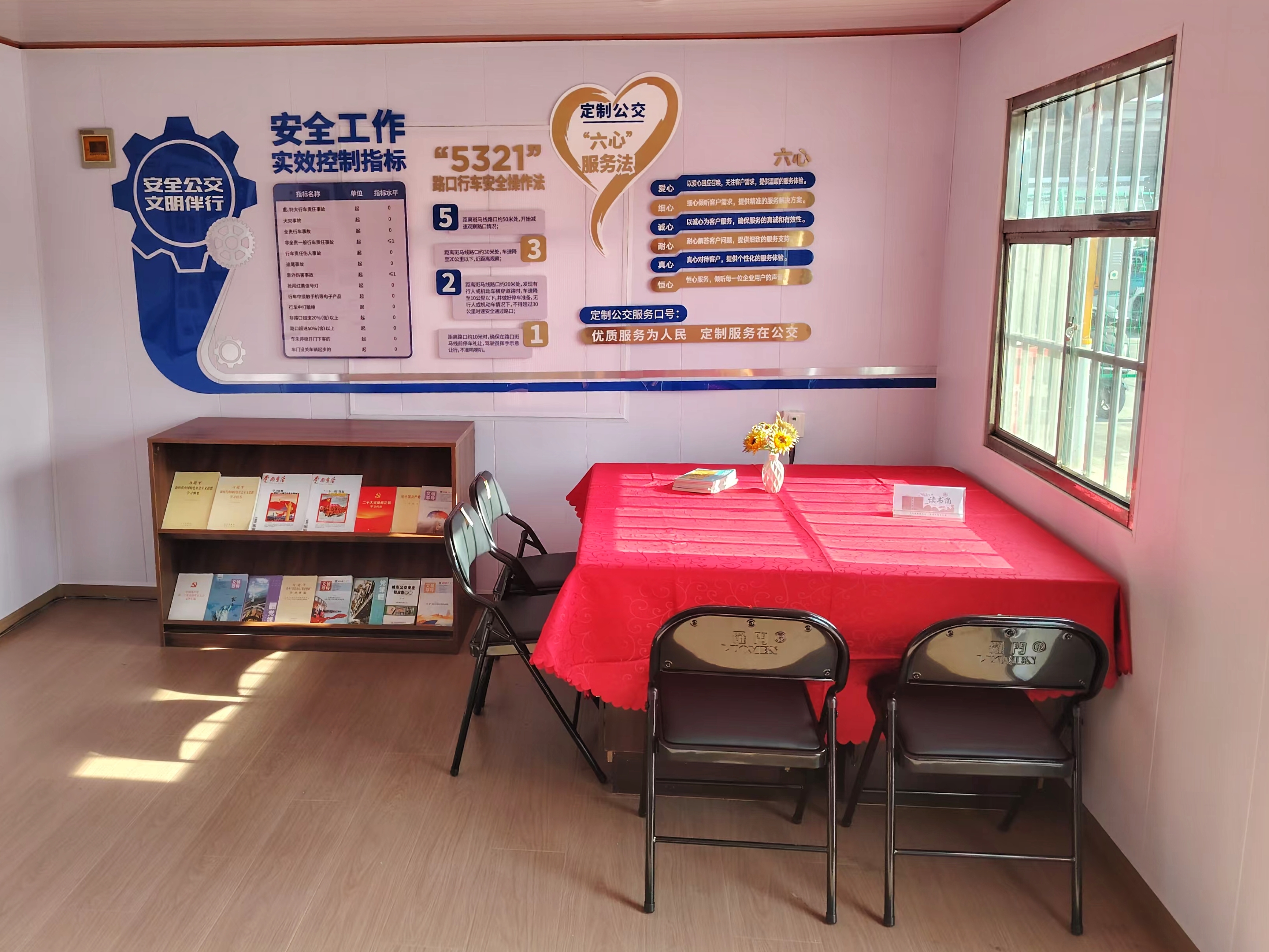 “三組聯(lián)建